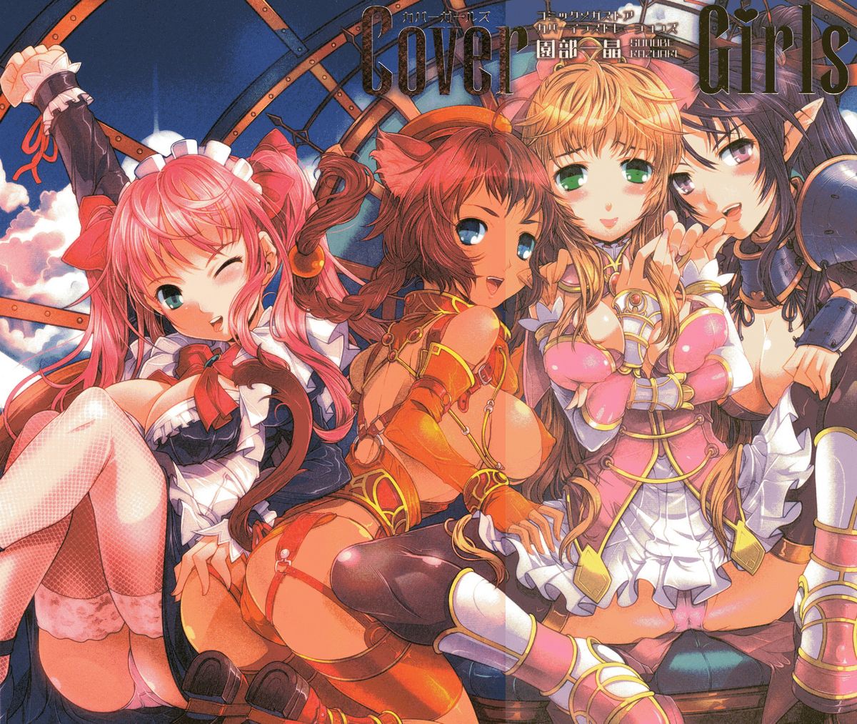 Cover Girls page 1 full