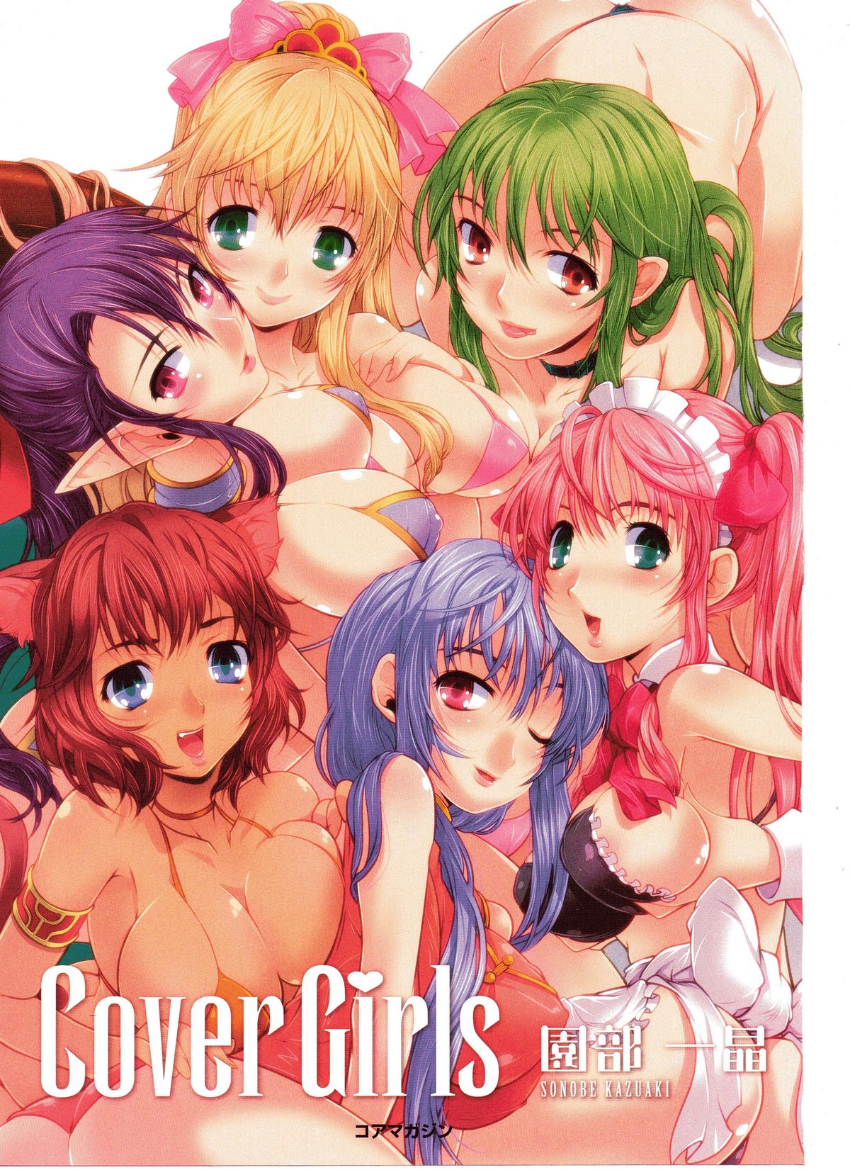 Cover Girls page 2 full