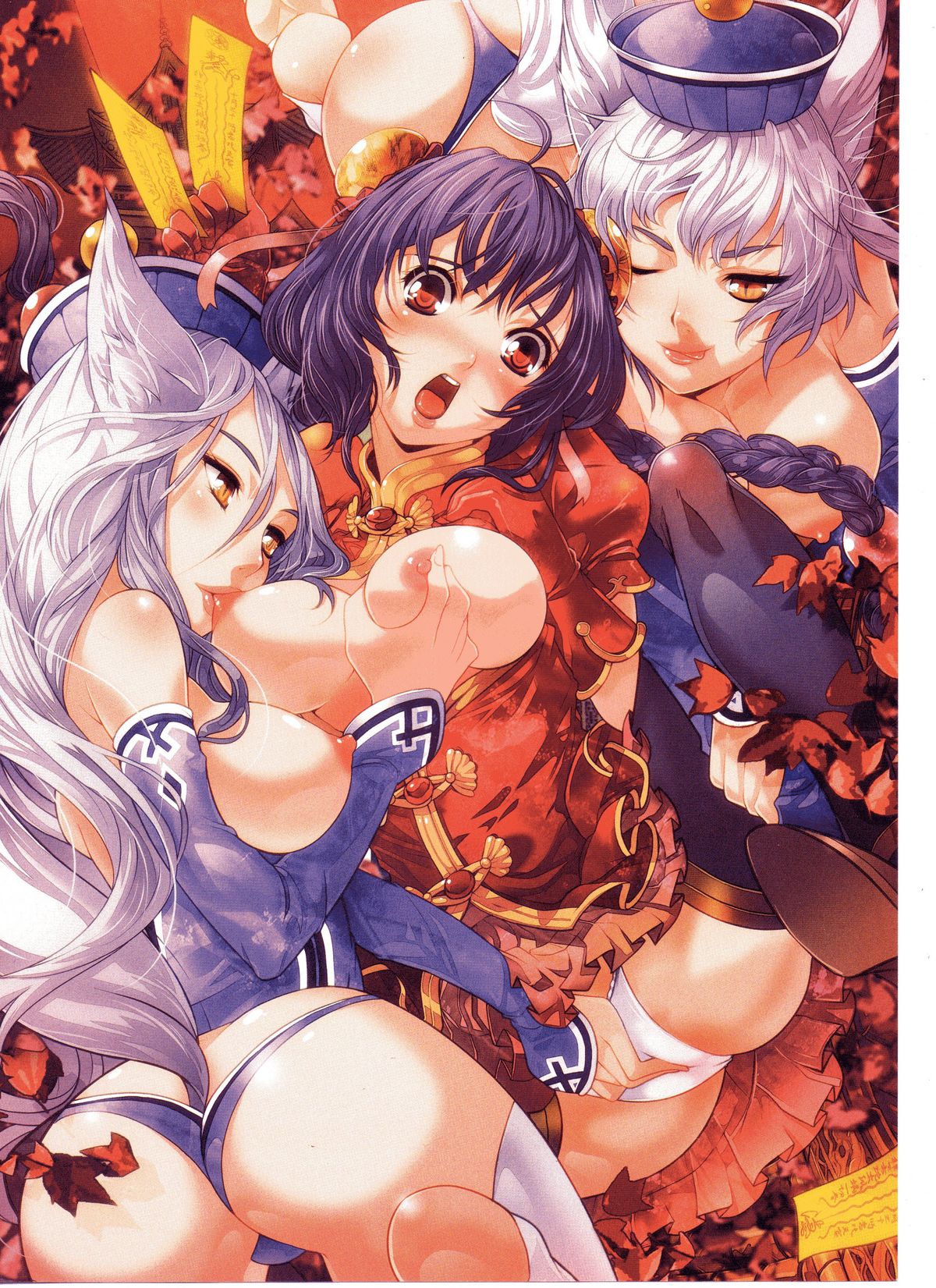 Cover Girls page 7 full