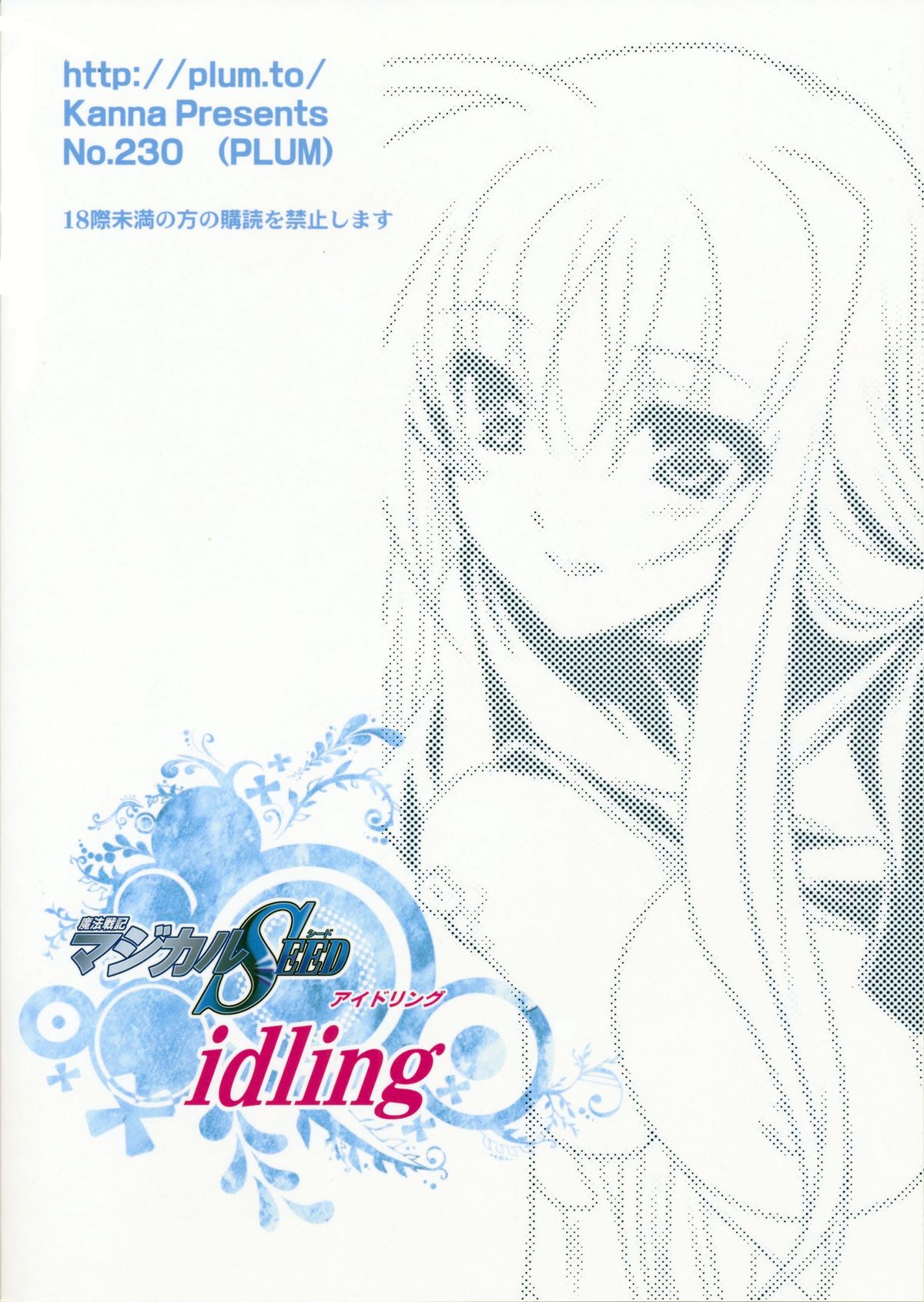 Magical SEED idling page 2 full