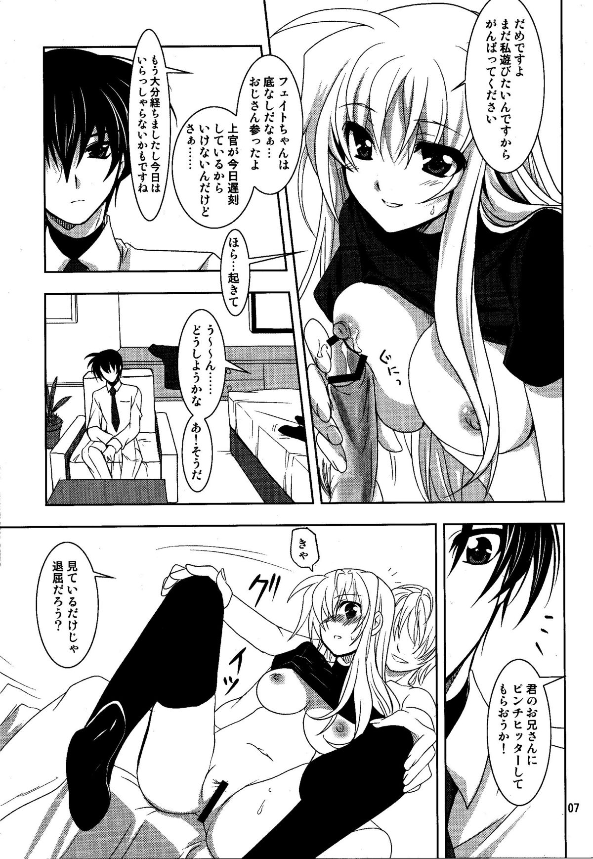 Magical SEED idling page 7 full