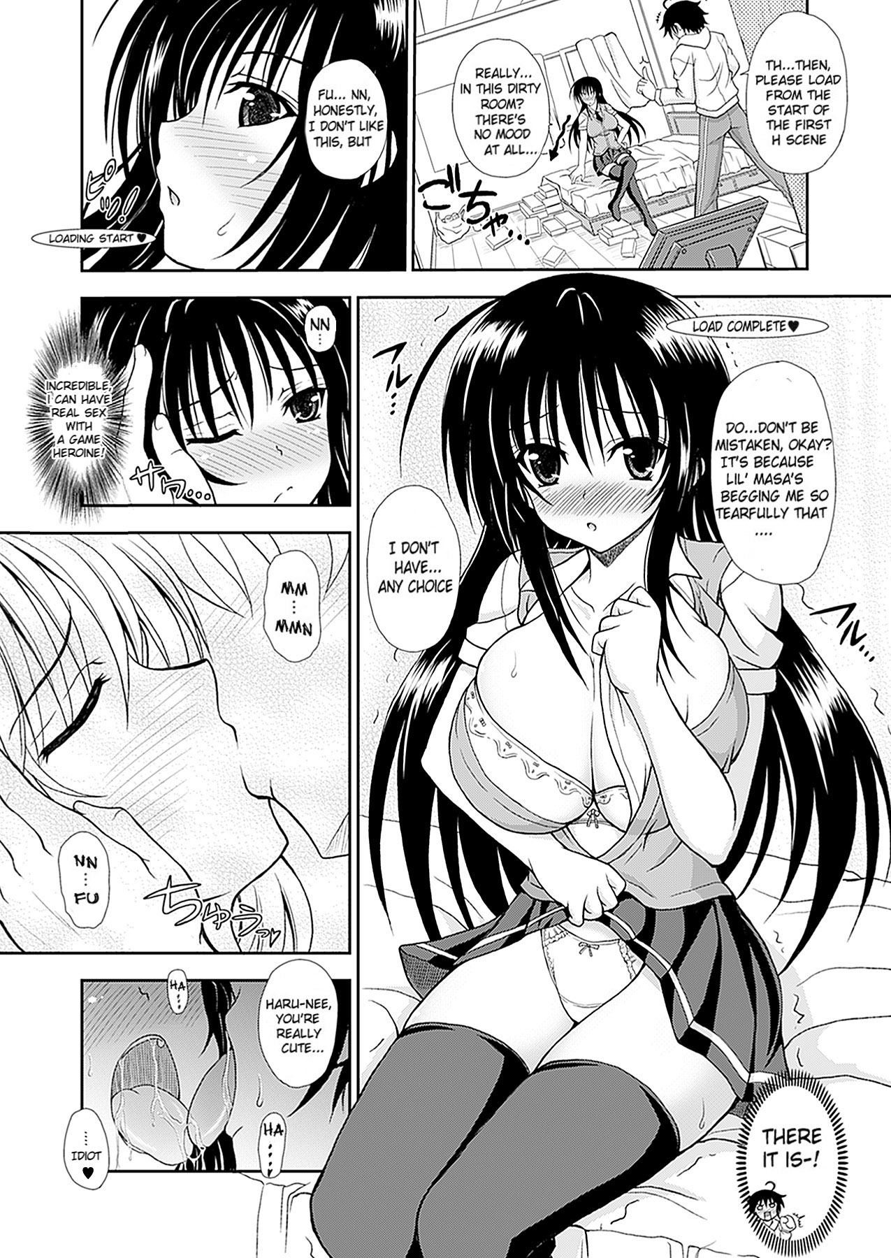 Narikiri Tsun Dorei page 8 full