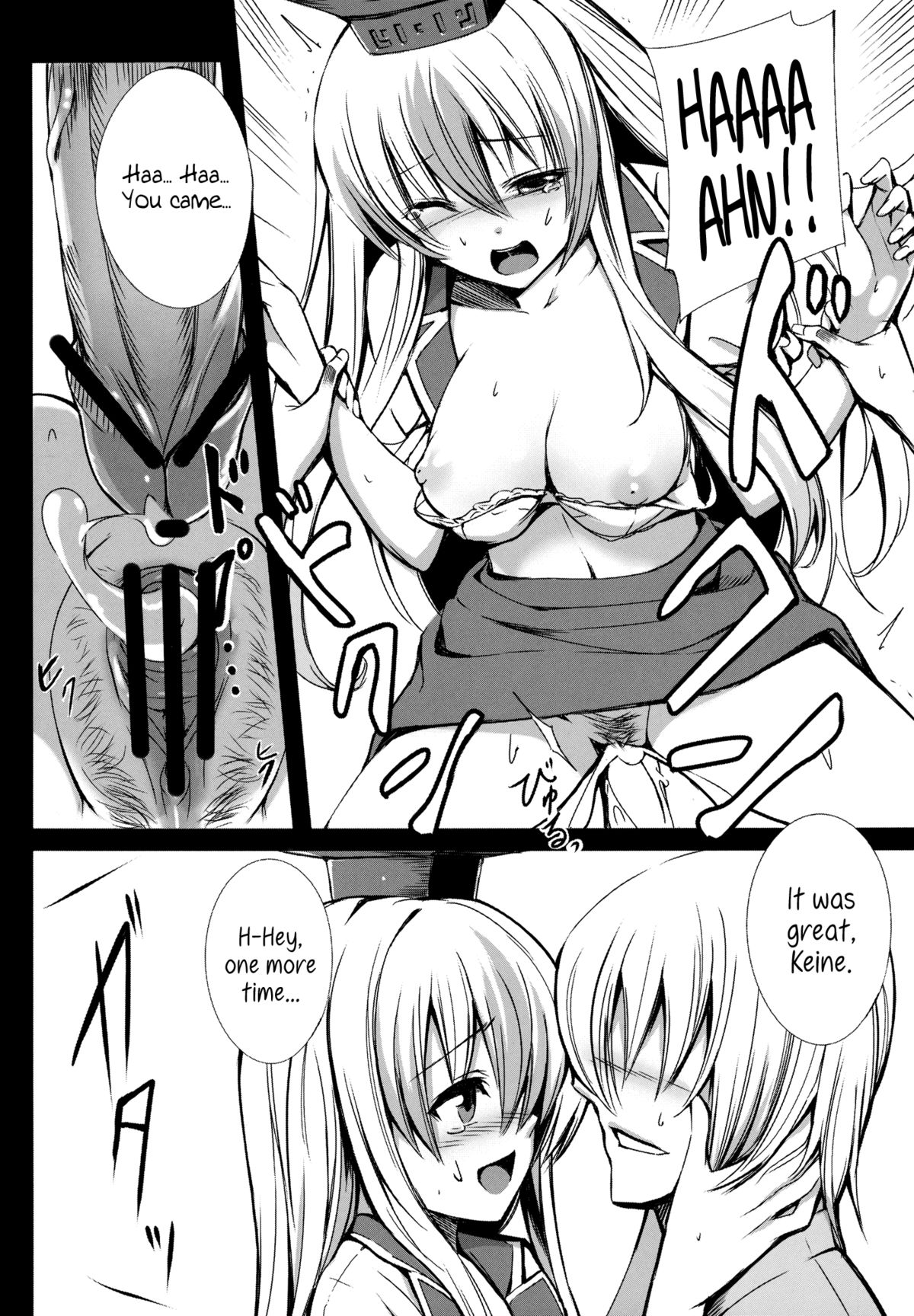 Kanojo-tachi no Himitsu   =TV + Afro= page 6 full