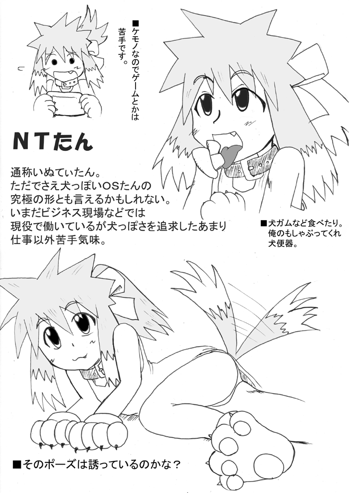 SUPER OS TIME page 10 full