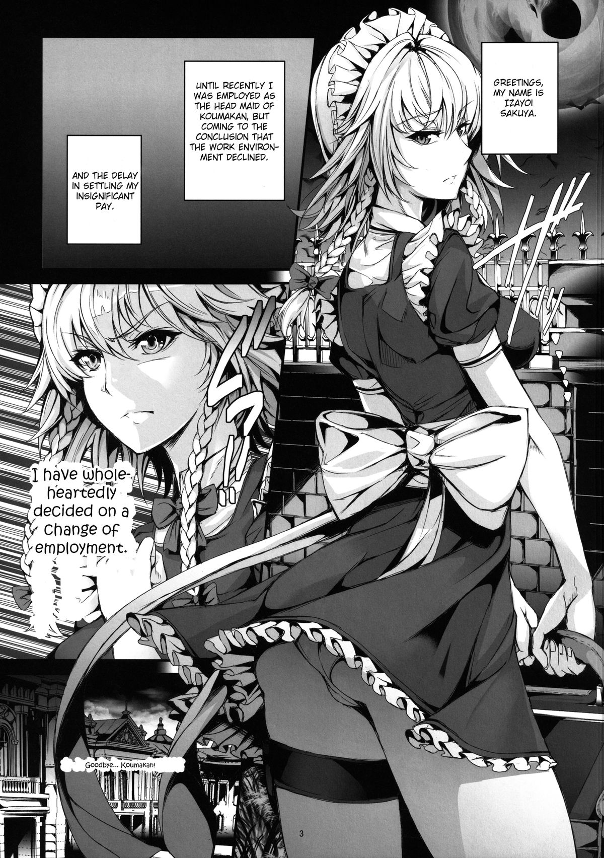 Senzoku Maid Sakuya no xx | Exclusive Maid Sakuya's XX page 4 full