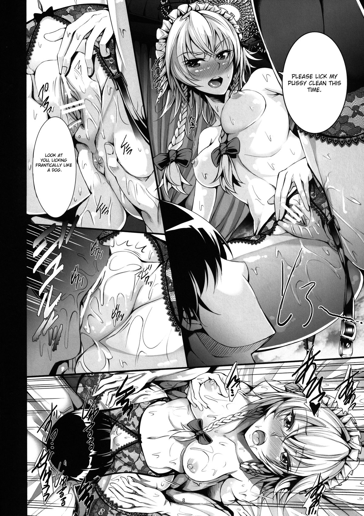 Senzoku Maid Sakuya no xx | Exclusive Maid Sakuya's XX page 9 full