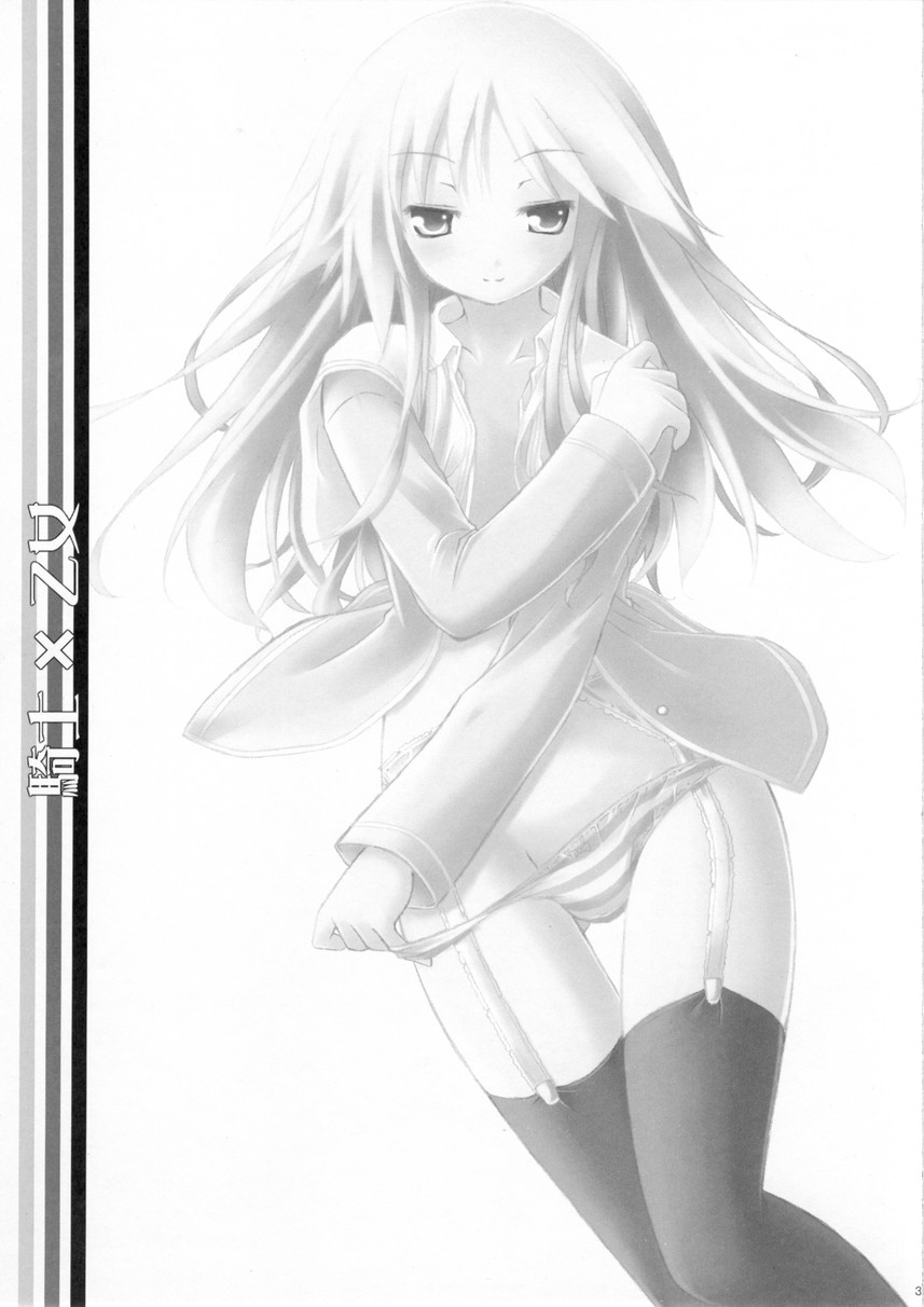 Kishi x Otome page 2 full