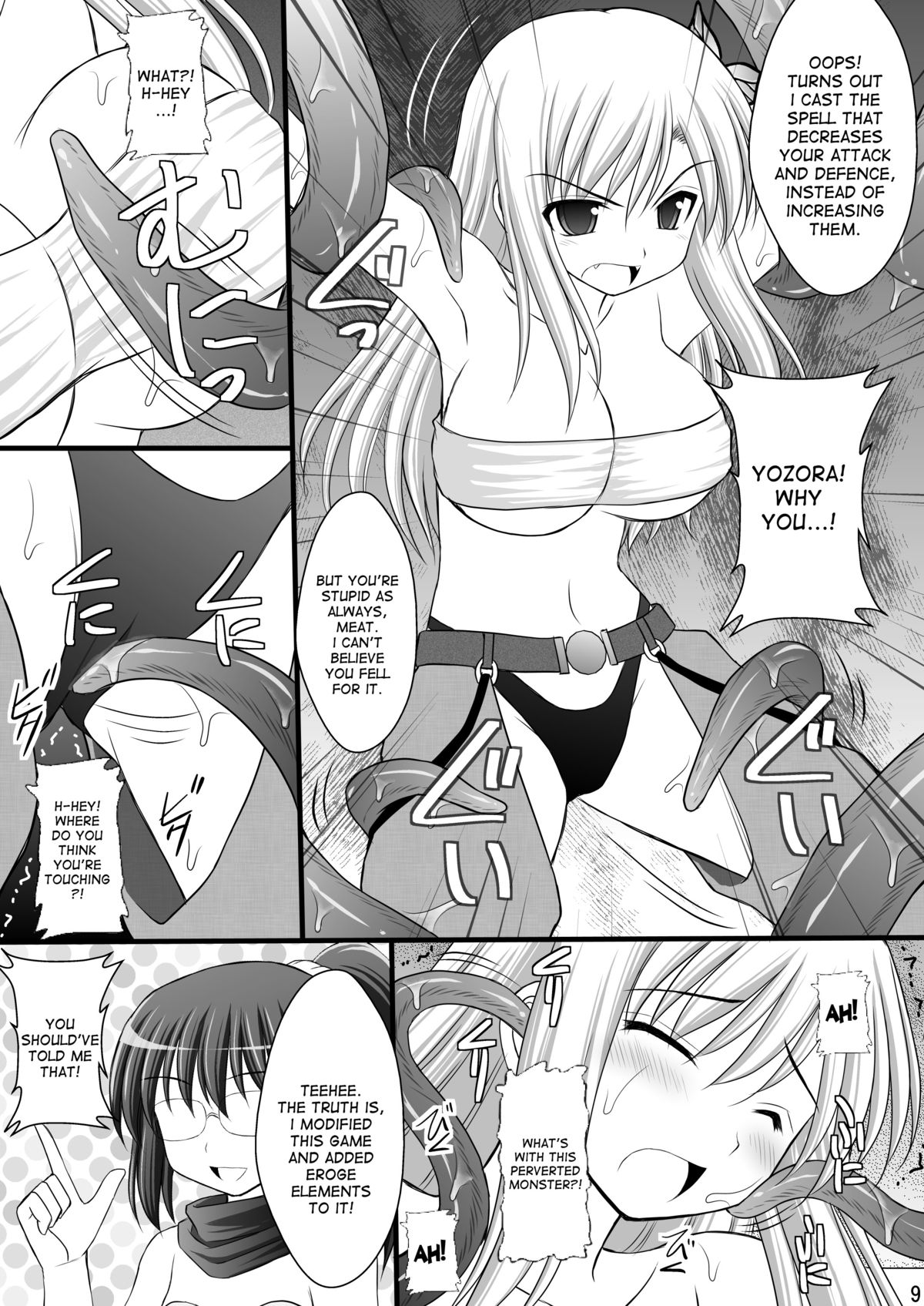 Seishinhoukai Surumade Kusugurimakutte Ryoujoku Shitemiru Test V | Rape and Tickle Test Until One Loses Her Sanity 5 page 8 full