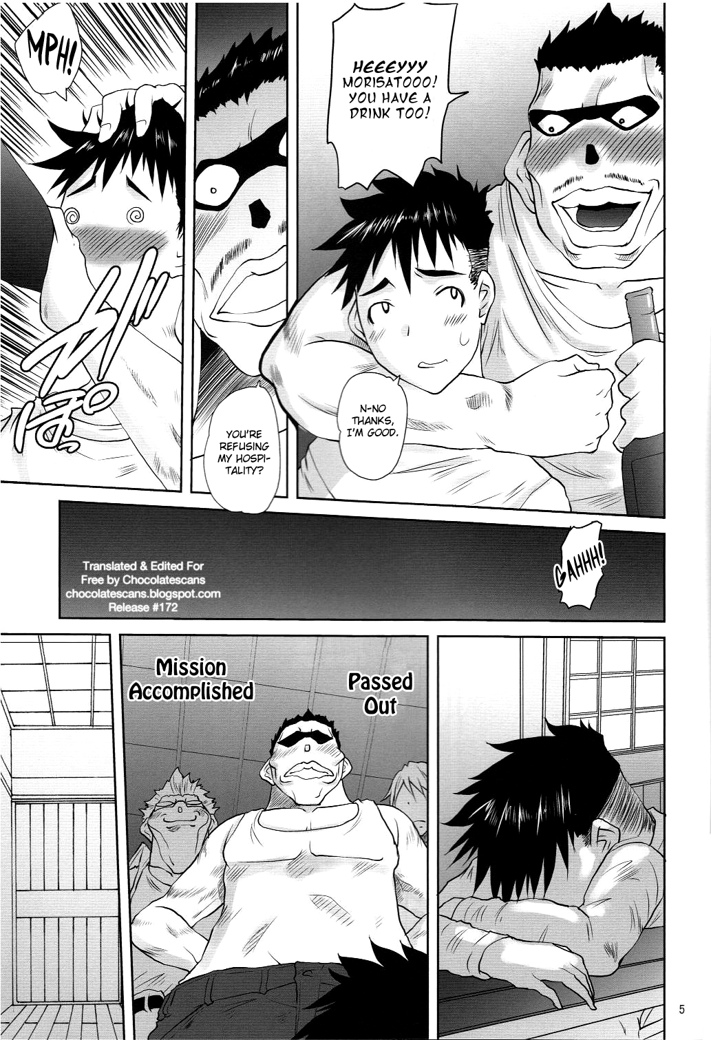 Nightmare of My Goddess -Following road- page 4 full