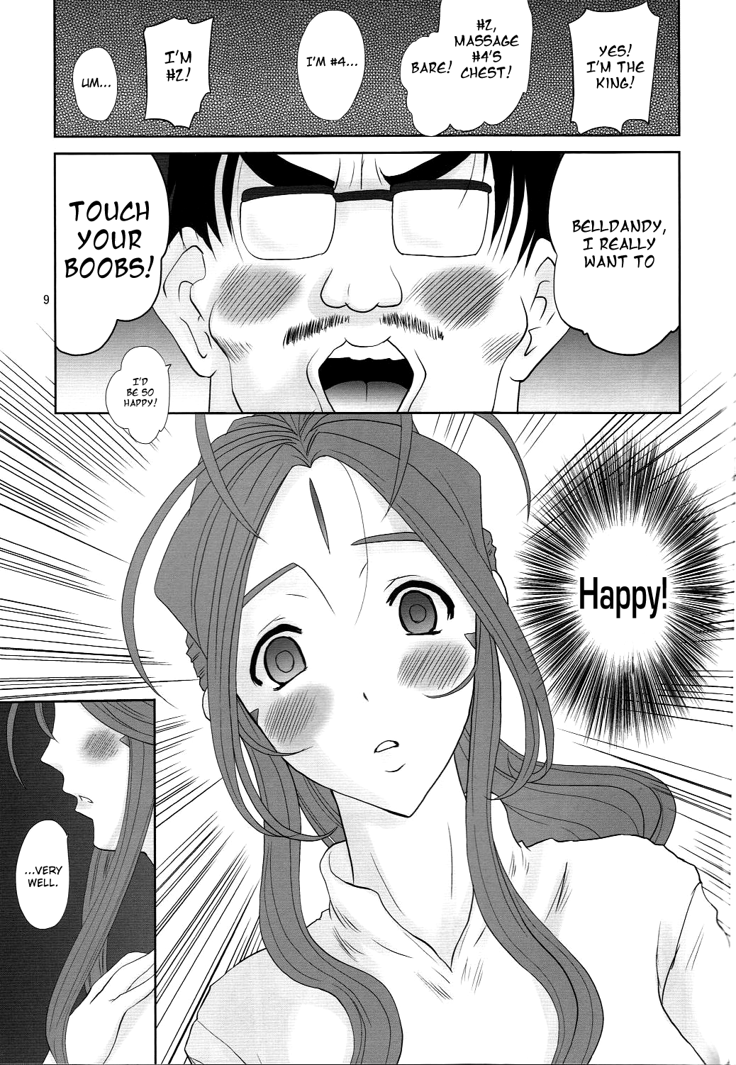 Nightmare of My Goddess -Following road- page 8 full