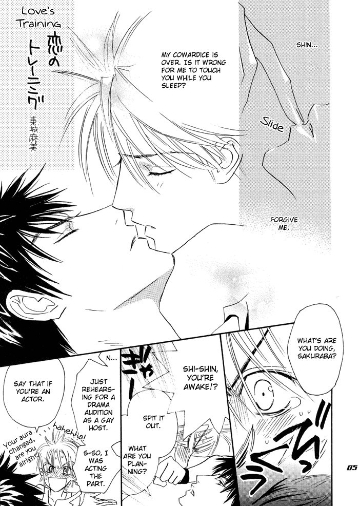 Super Nova page 5 full