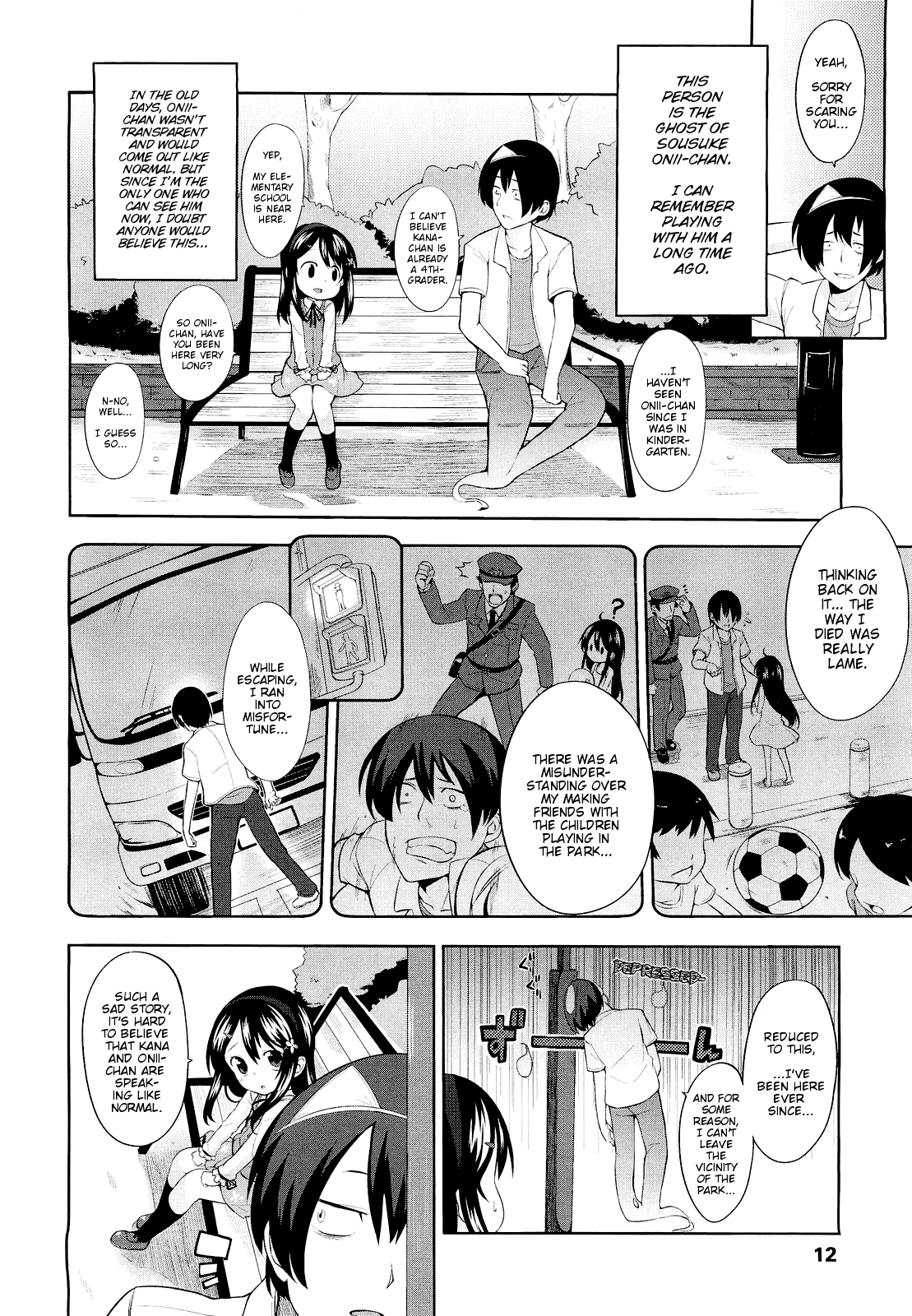 Kana-chan Tsukare Teru!! | Kana-chan is haunted!! page 4 full