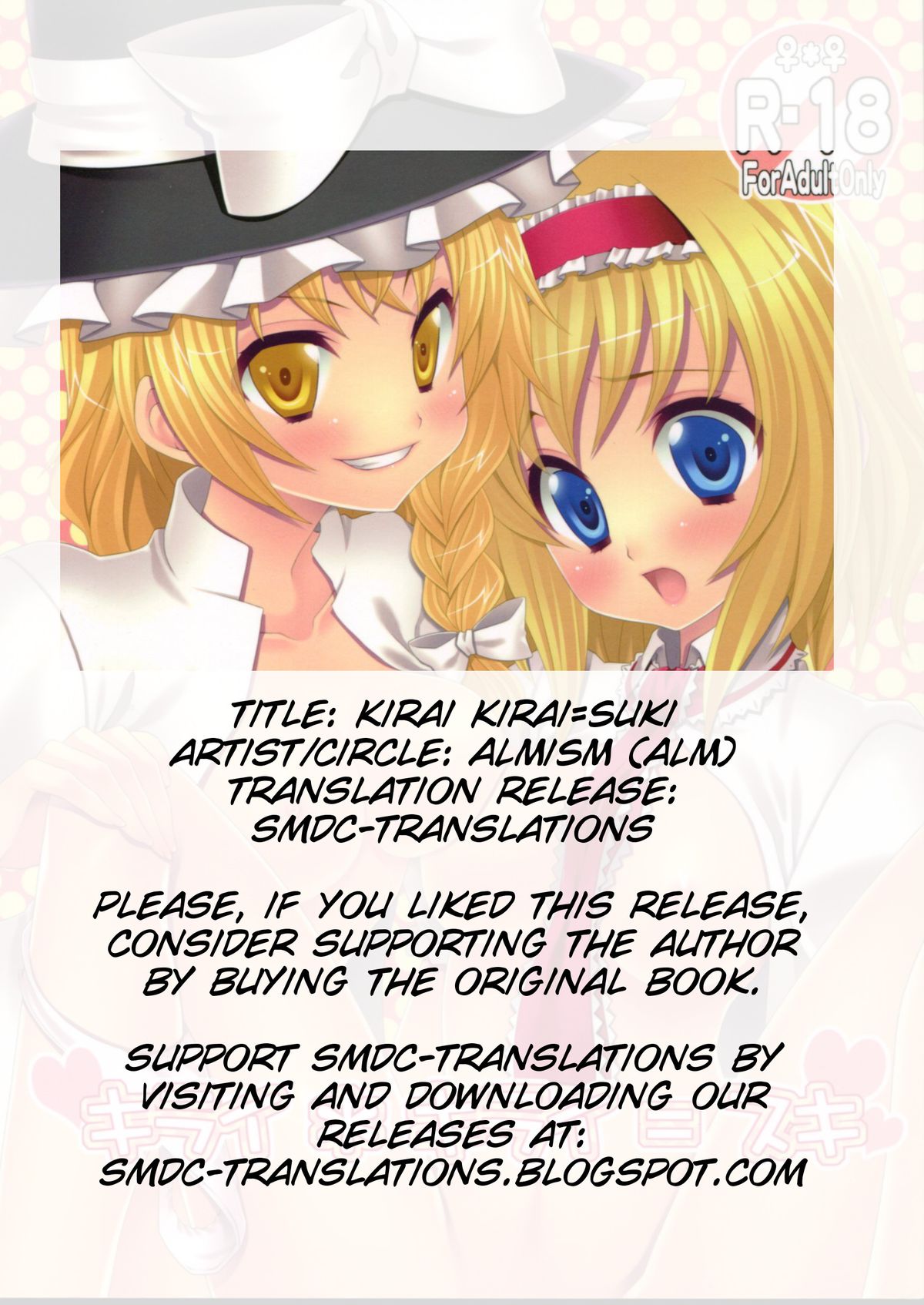 Kirai*Kirai=Suki page 2 full