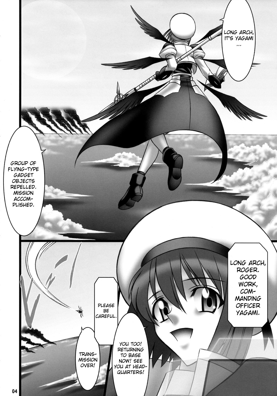 Angel's stroke 10 Ano Kuroi Hayate o Ute! page 5 full
