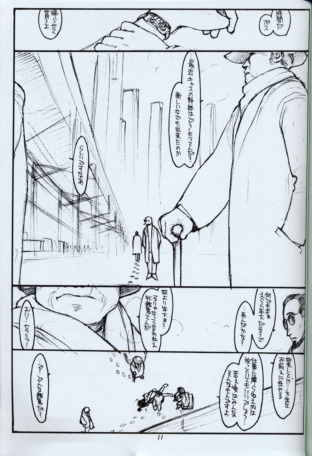 Nov. 3rd 1998 no idea page 10 full