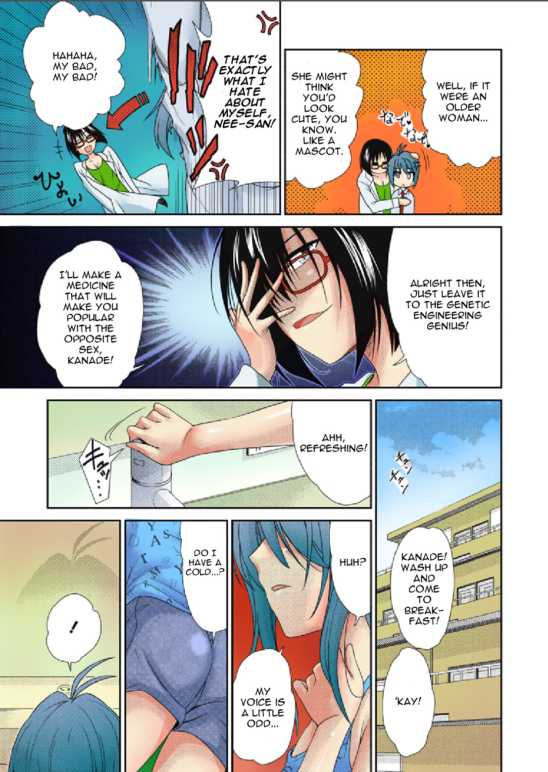 TS Trouble page 3 full