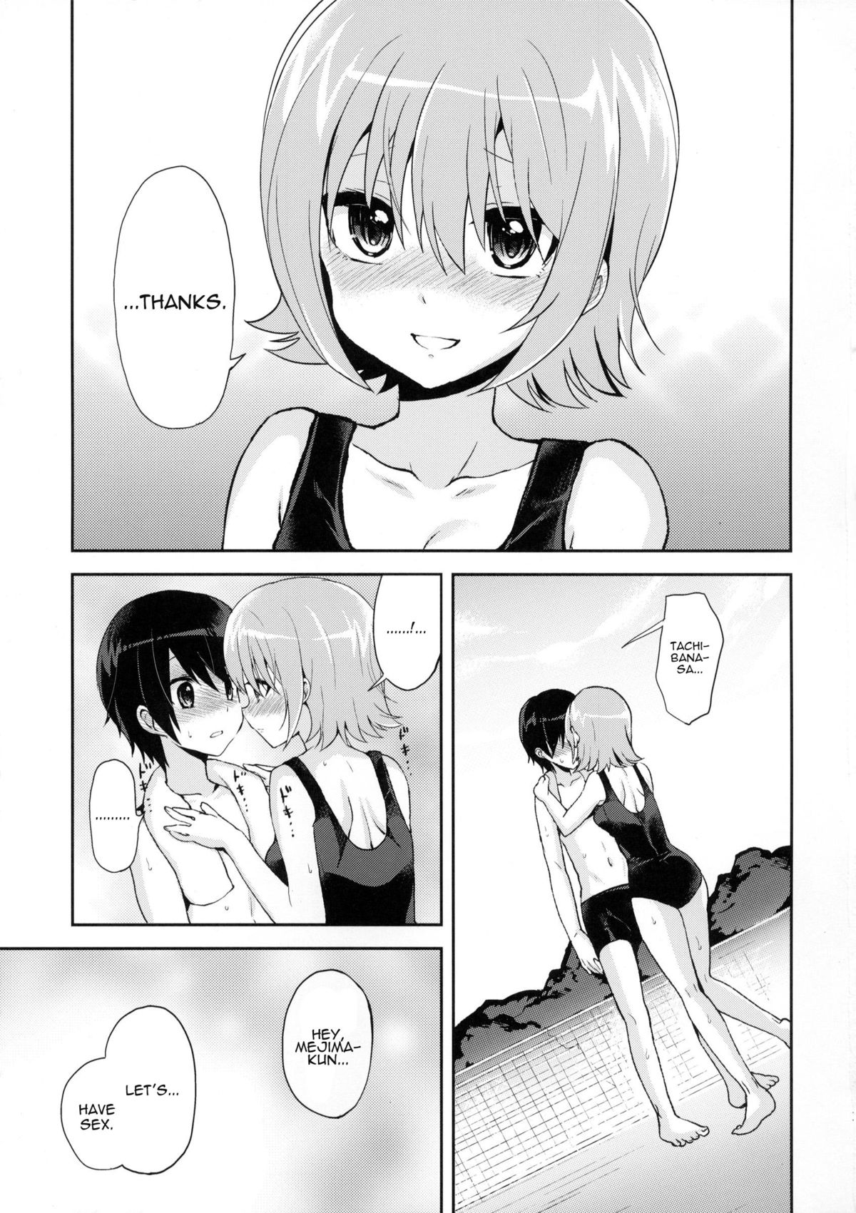 Shishunki Poolside page 10 full