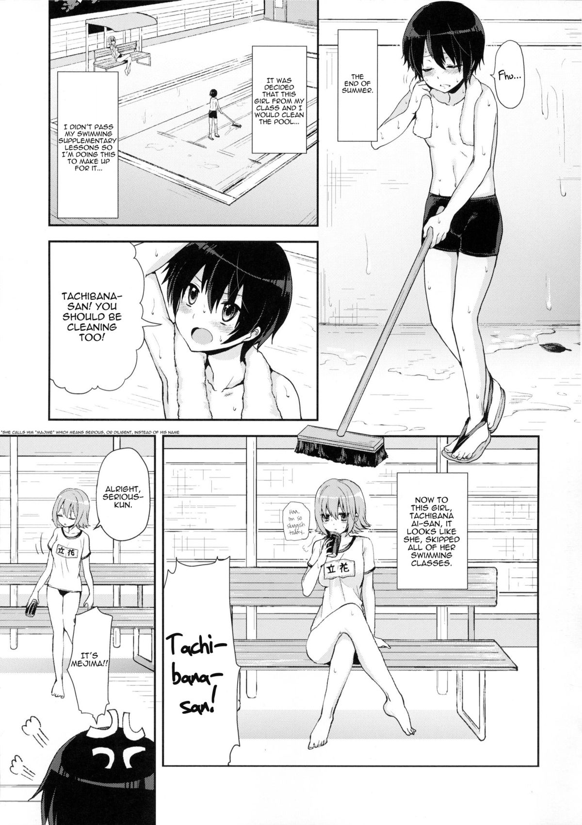 Shishunki Poolside page 4 full