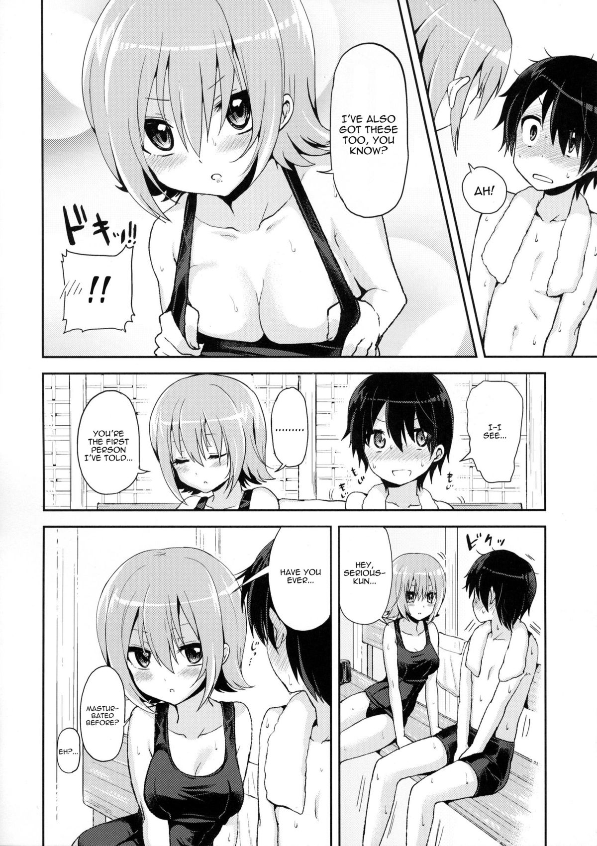 Shishunki Poolside page 7 full