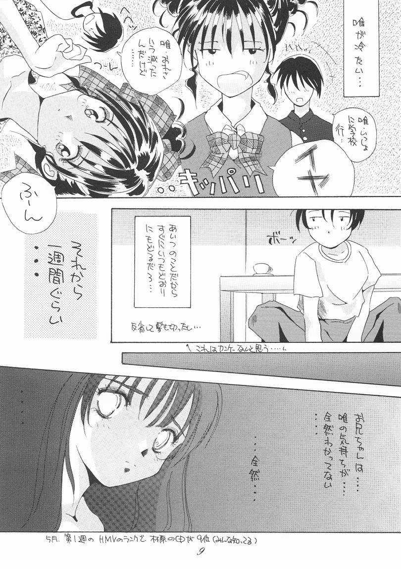 Momo page 8 full