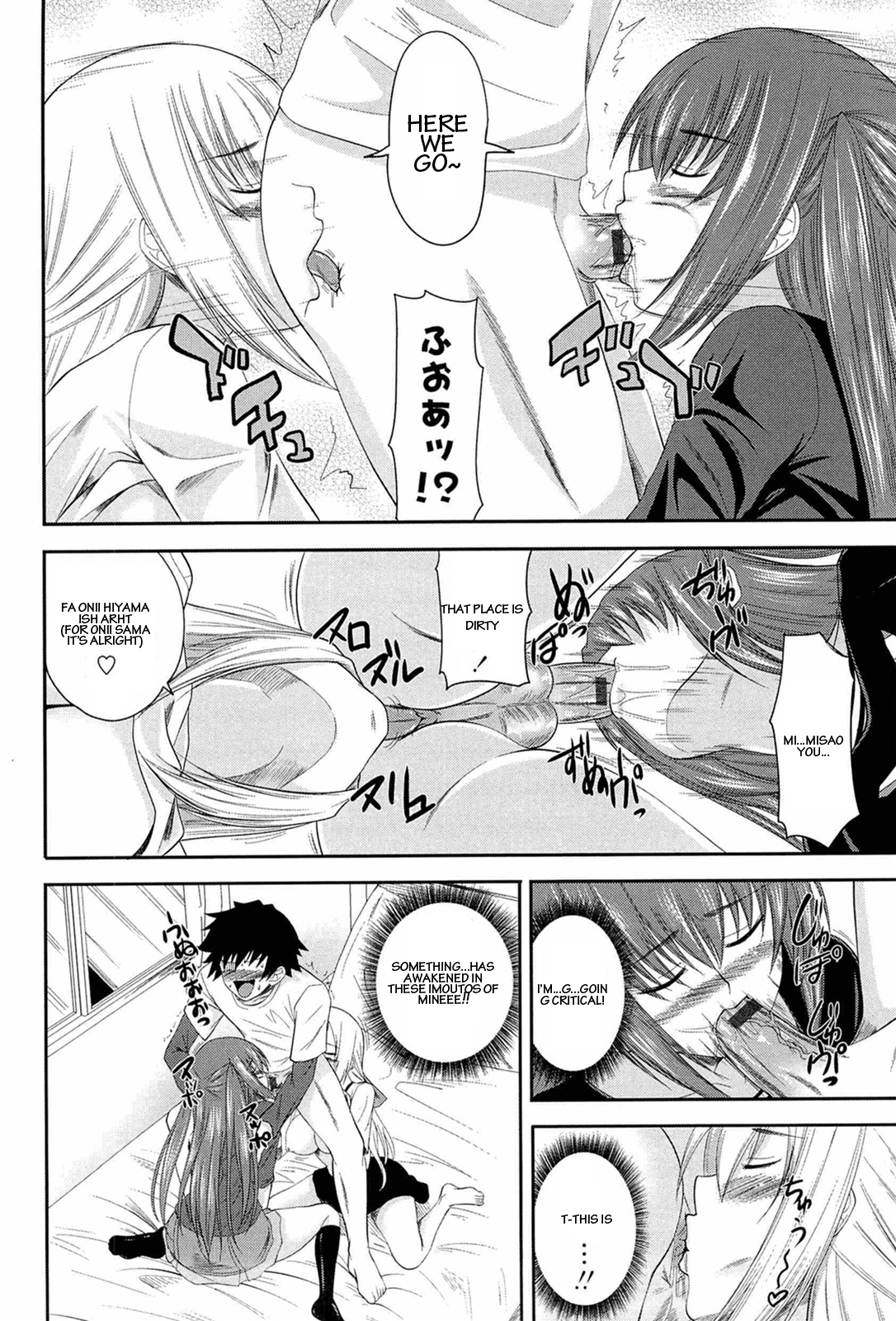 I, My, Me, Mine Ch. 3-6, 10 page 10 full