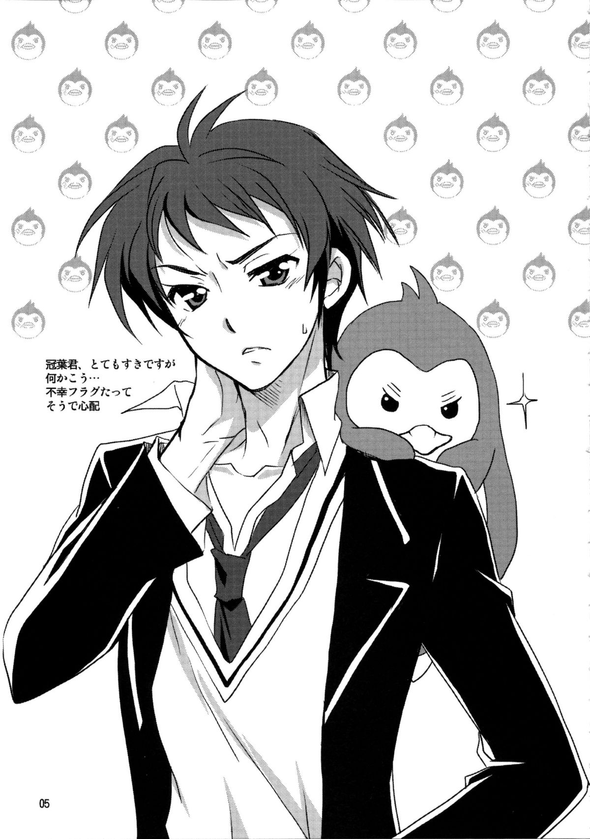 PLUMATION 20110904 page 5 full