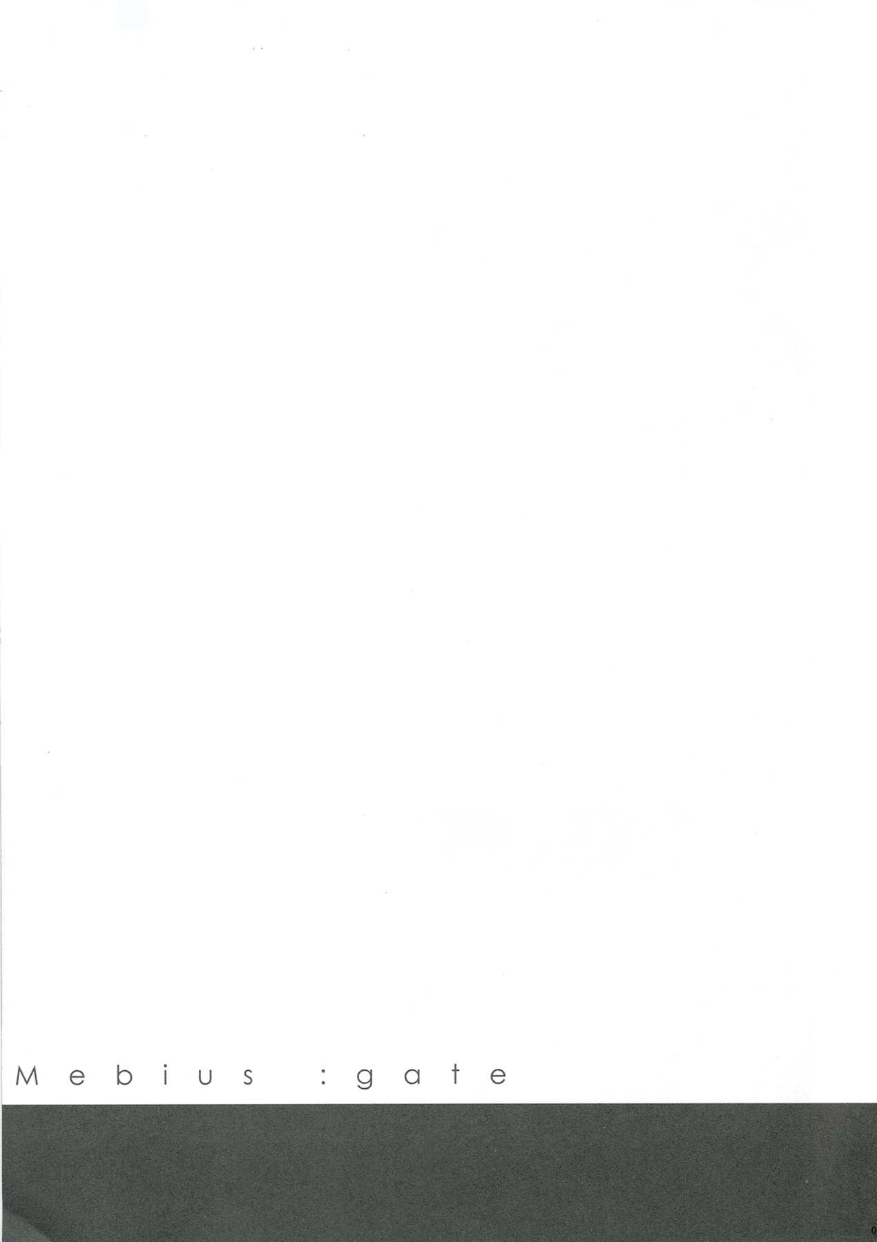 Mebius:gate page 5 full