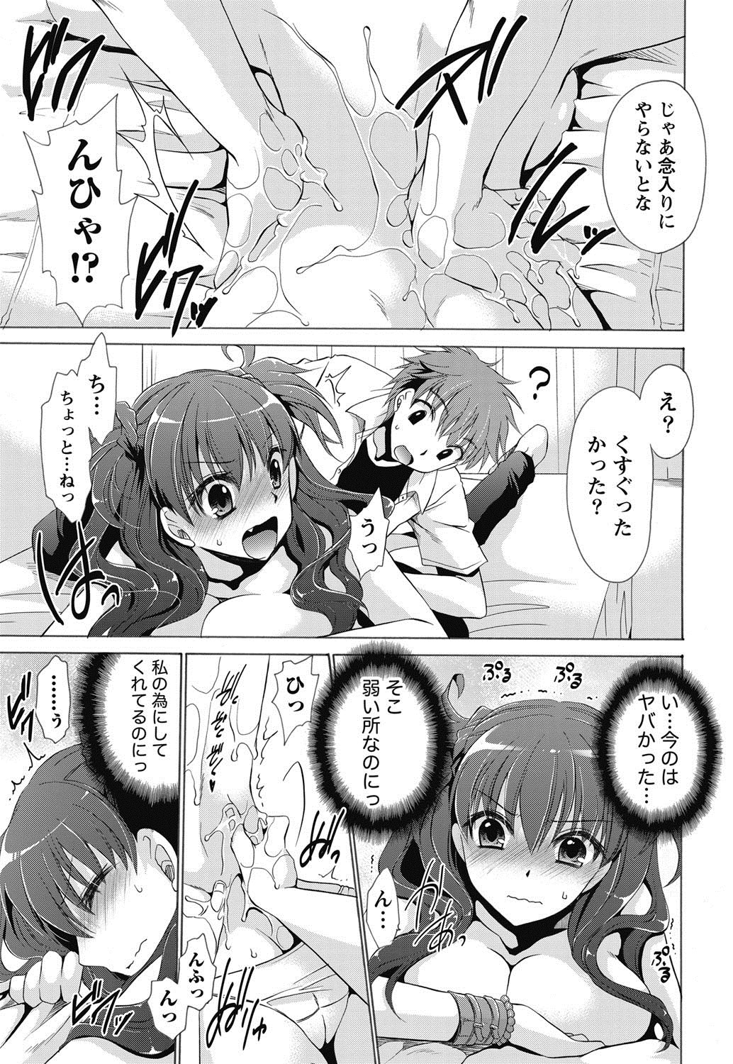 Namaiki! 2011-11 page 10 full