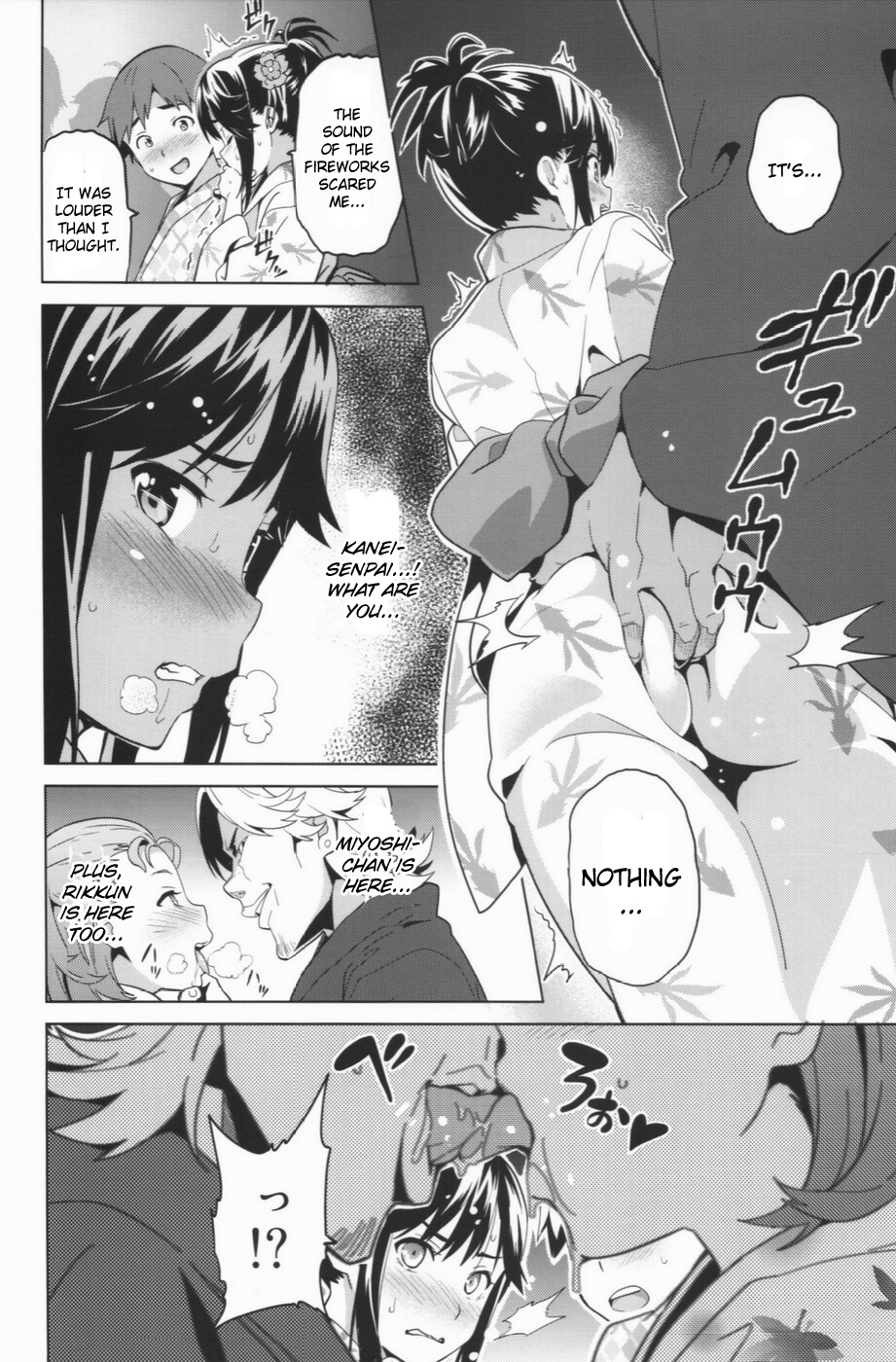 Mana Tama Plus 2 page 10 full