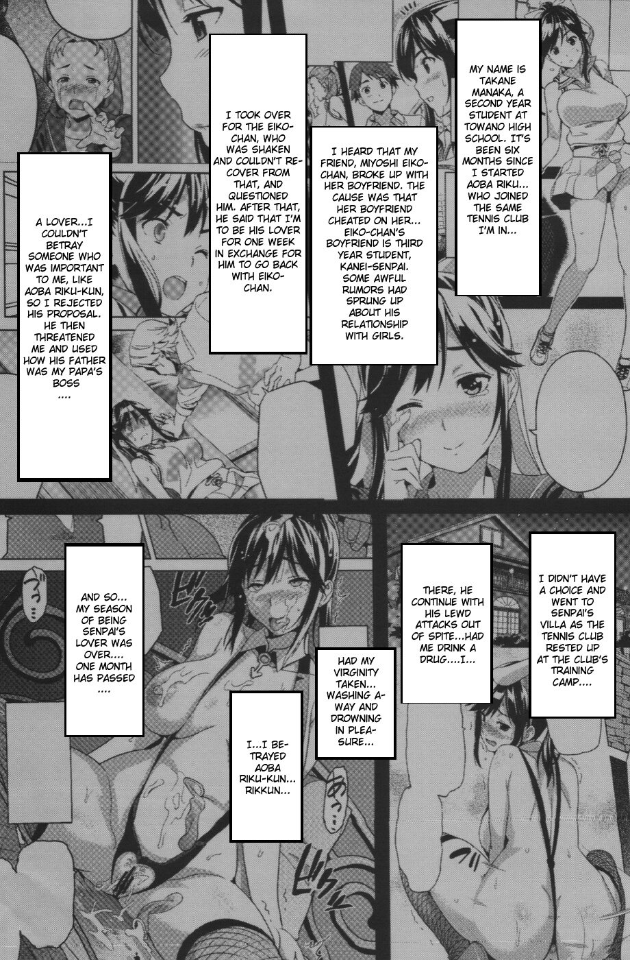 Mana Tama Plus 2 page 4 full