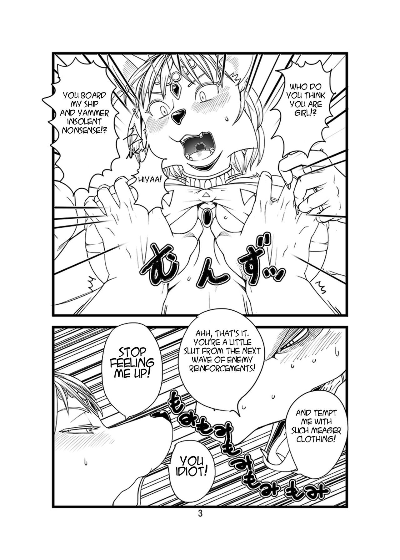 Love-Stal! page 3 full