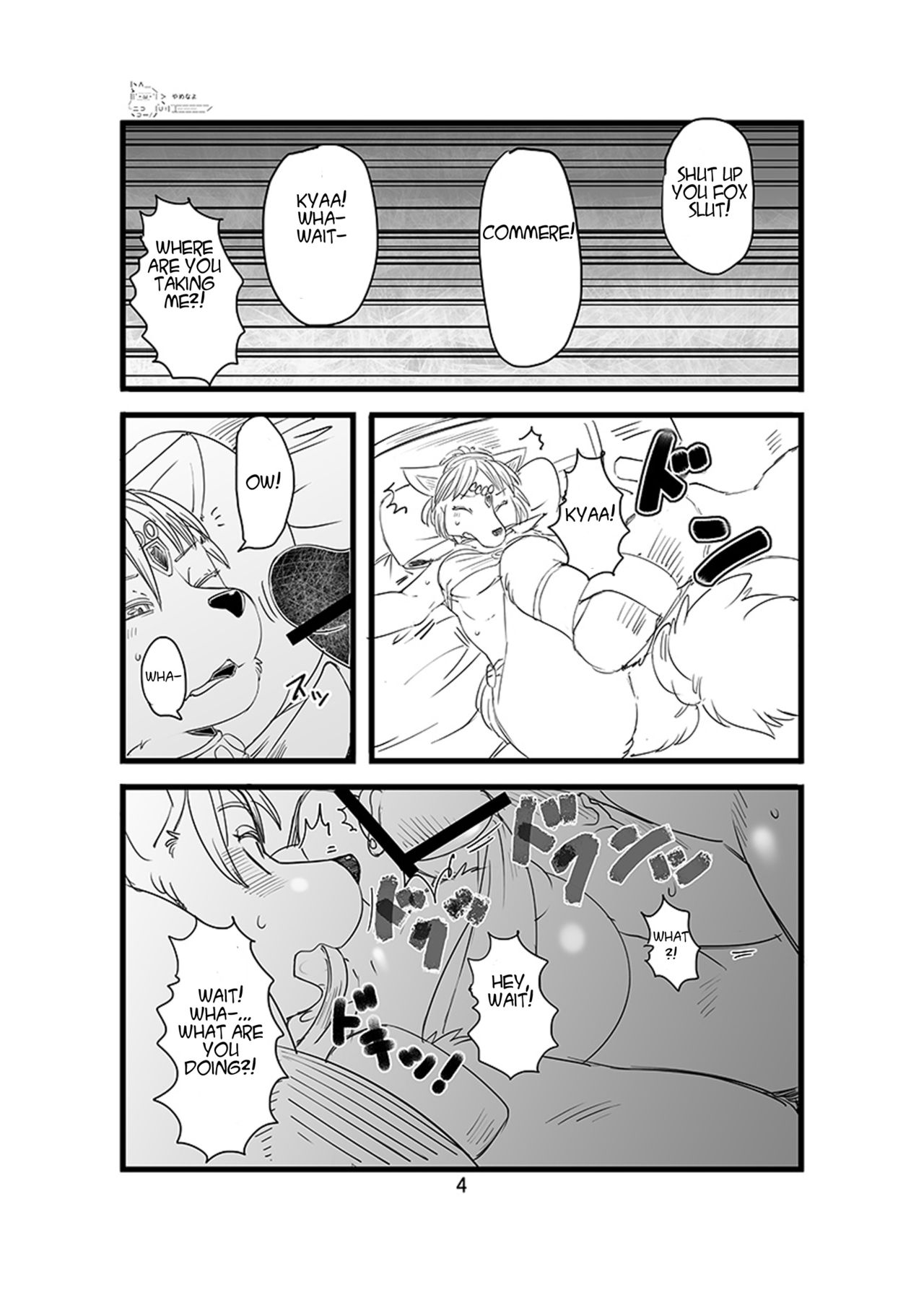 Love-Stal! page 4 full