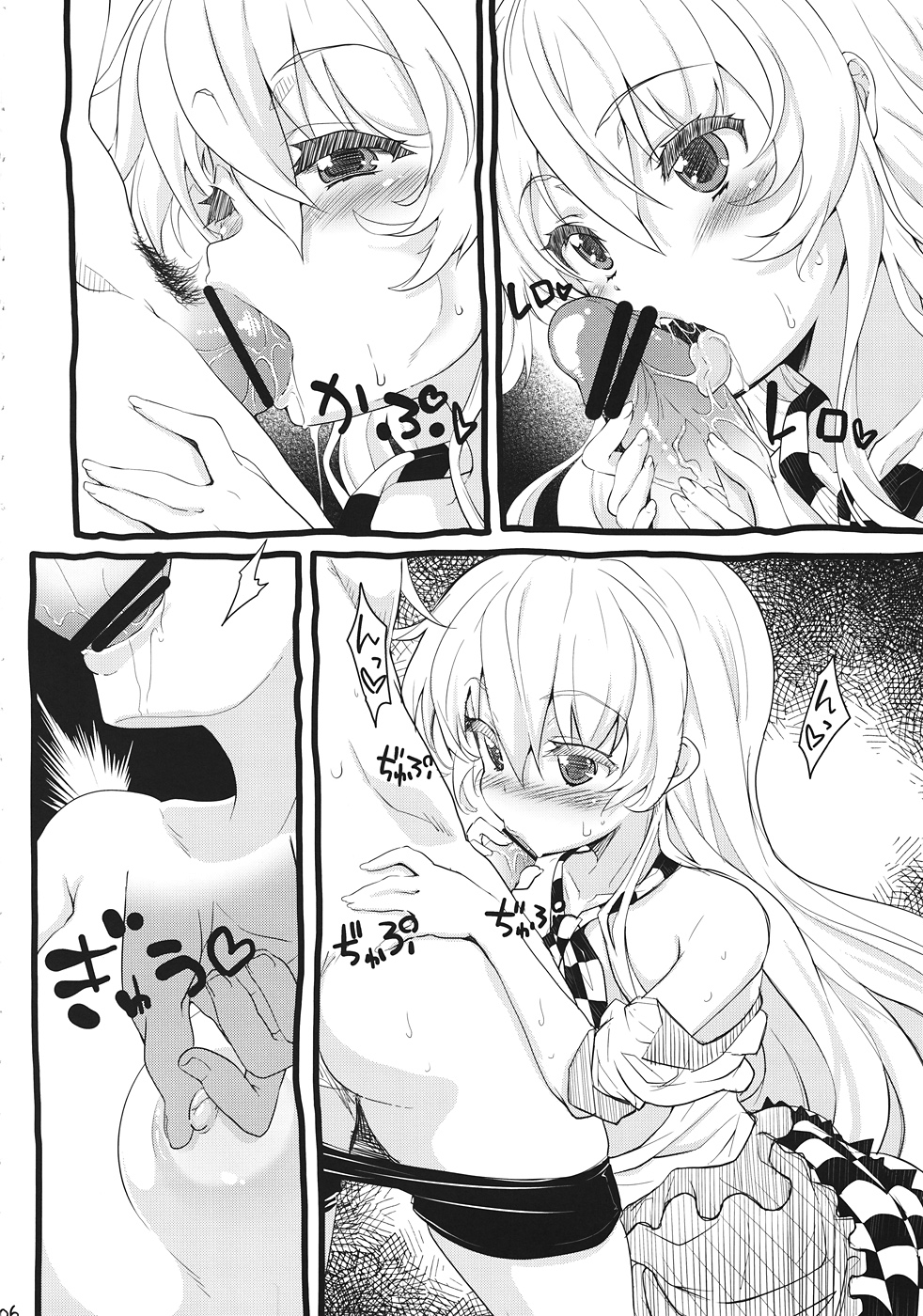 Hazukashikutte Dekichaisou page 5 full