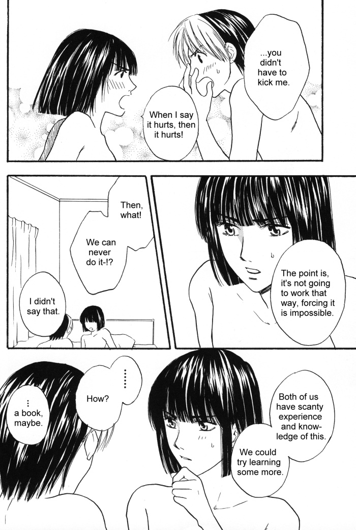 HikaAki Onsen page 4 full