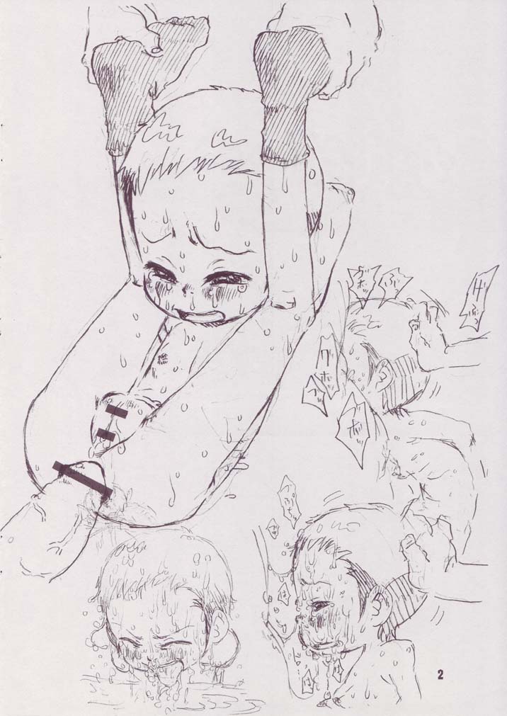 Kayo Gero Hon page 2 full