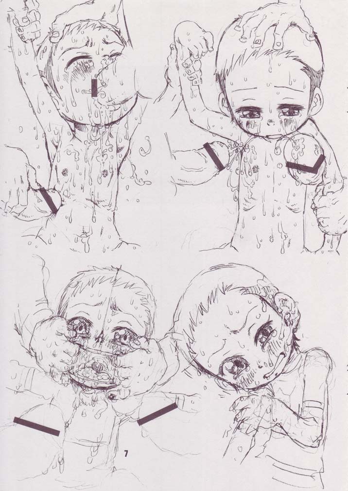 Kayo Gero Hon page 7 full