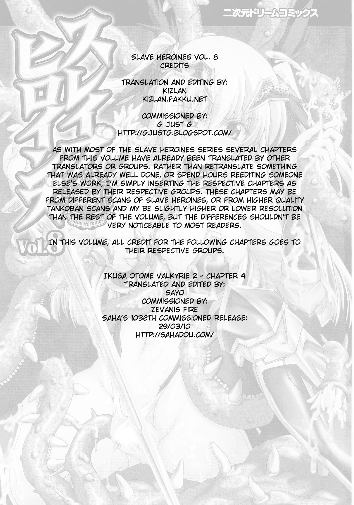 Slave Heroines Vol. 8 page 6 full