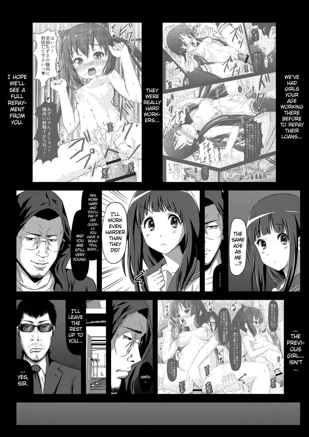 Eru wa Dorei-chan | Eru is a Slave   =LWB= page 4 full