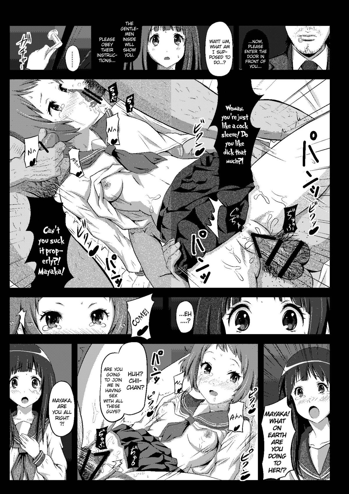 Eru wa Dorei-chan | Eru is a Slave   =LWB= page 5 full