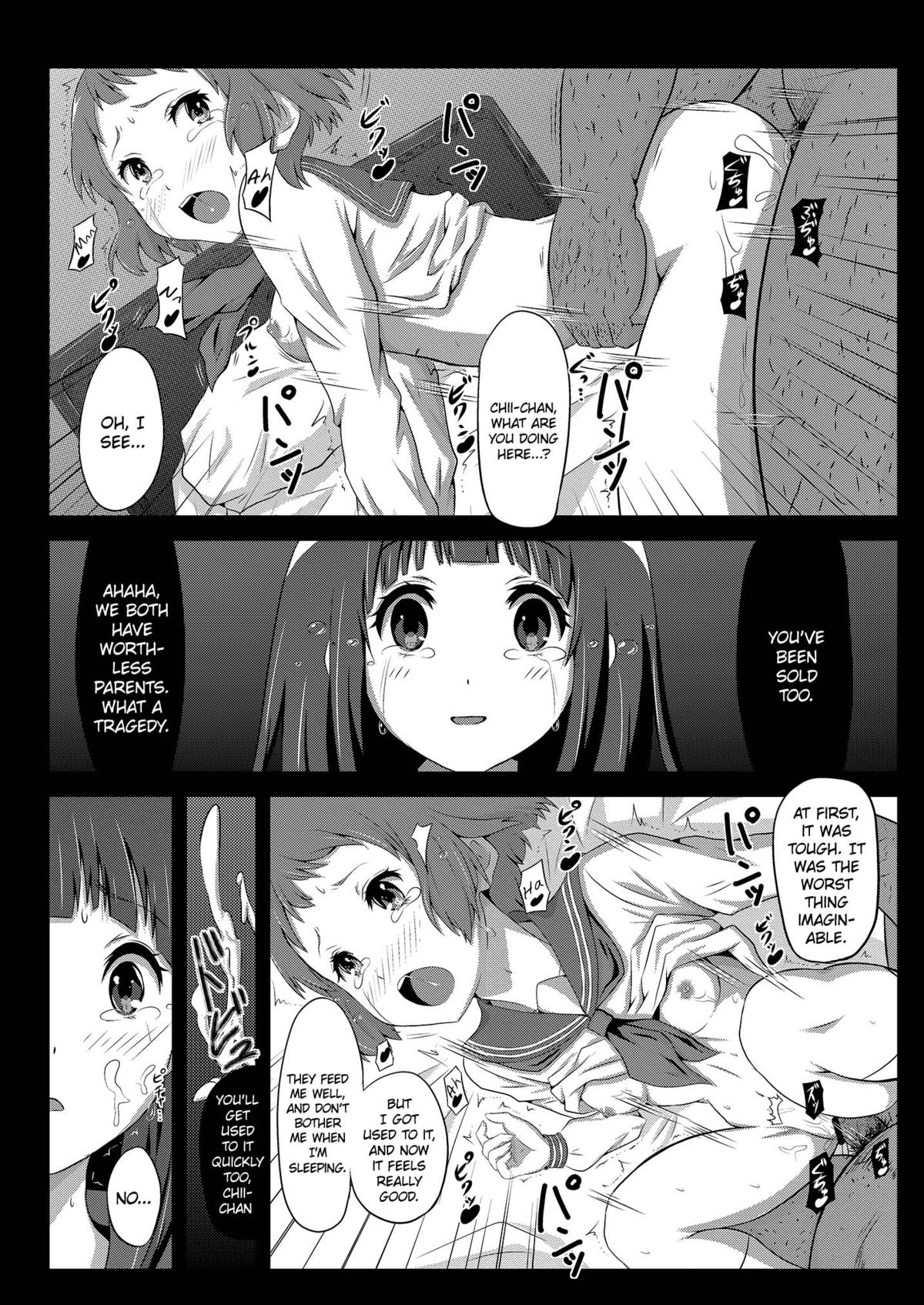 Eru wa Dorei-chan | Eru is a Slave   =LWB= page 6 full