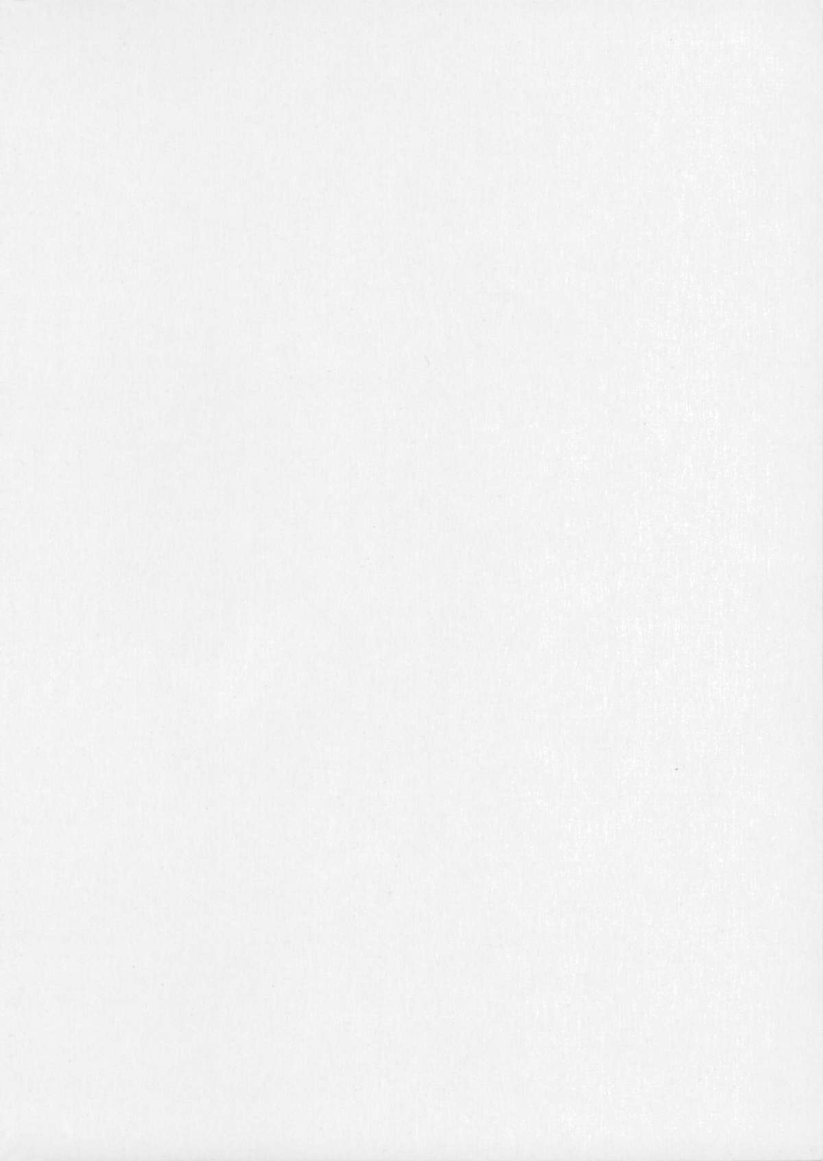 Uchiage Suihanki 5gouki page 2 full