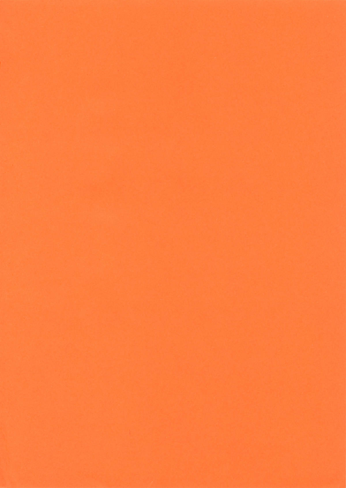 Uchiage Suihanki 5gouki page 3 full