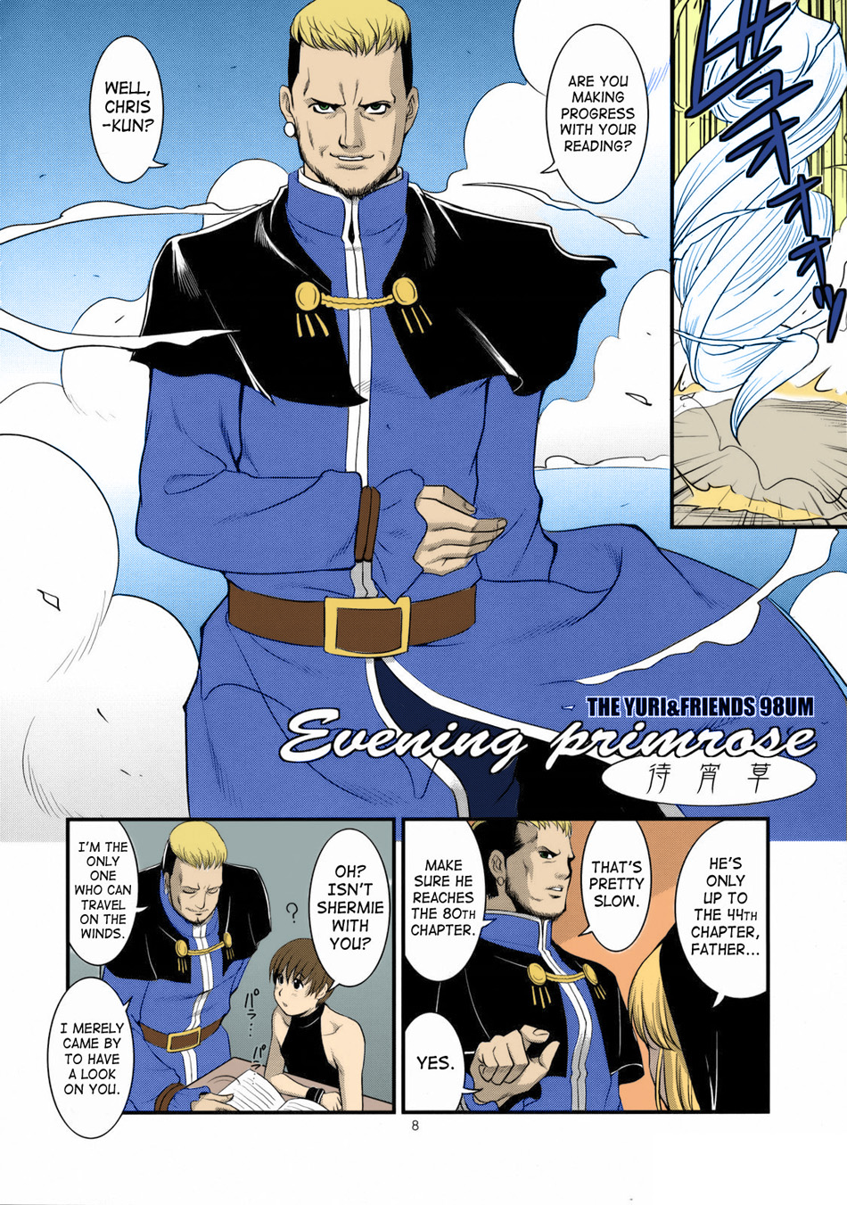 The Yuri & Friends 2008 UM page 6 full