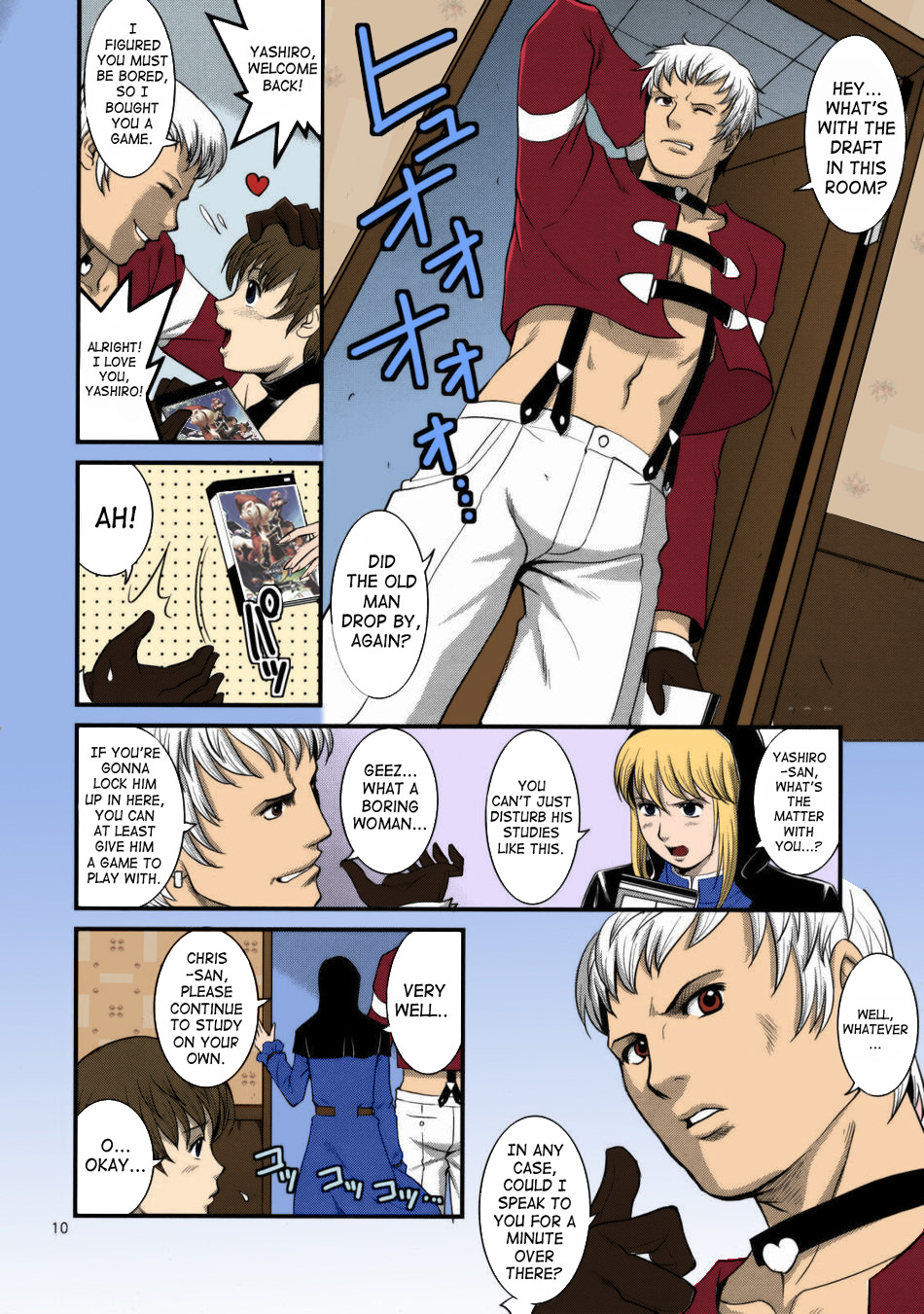 The Yuri & Friends 2008 UM page 8 full