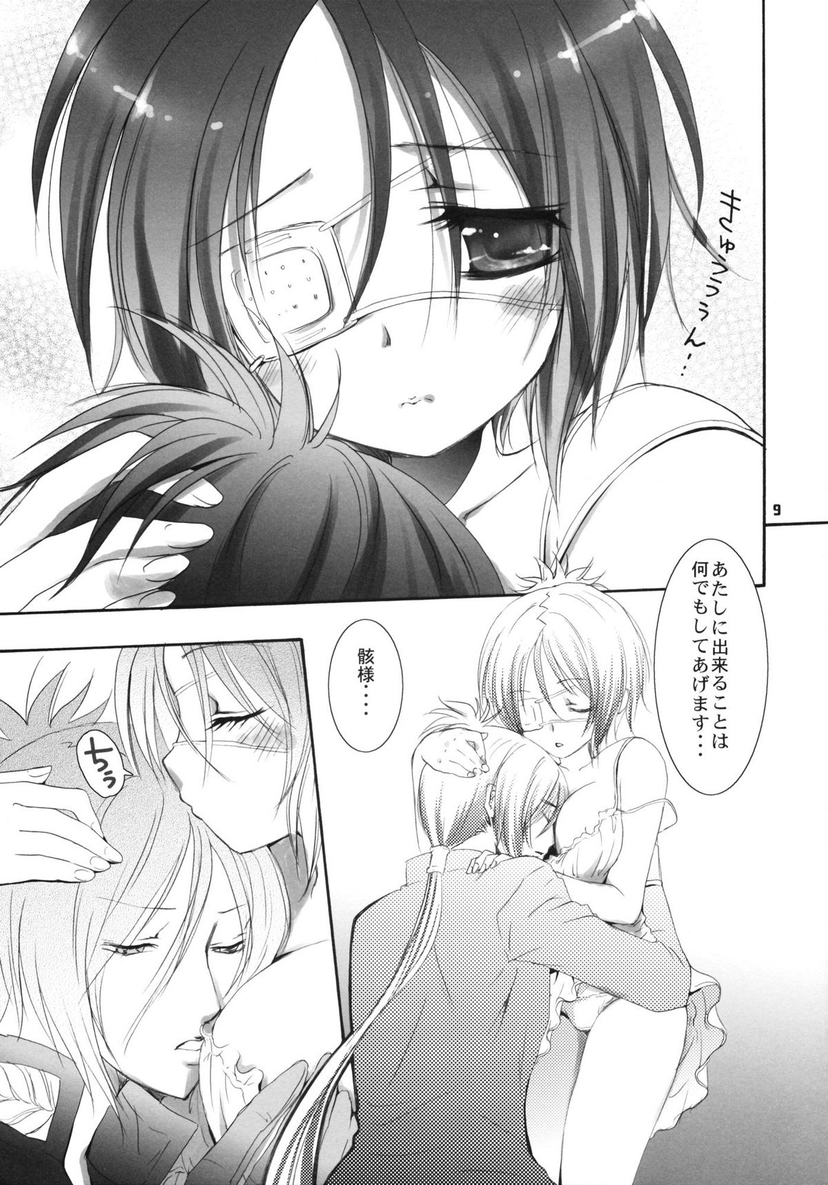 I'm gonna make you XXX page 10 full