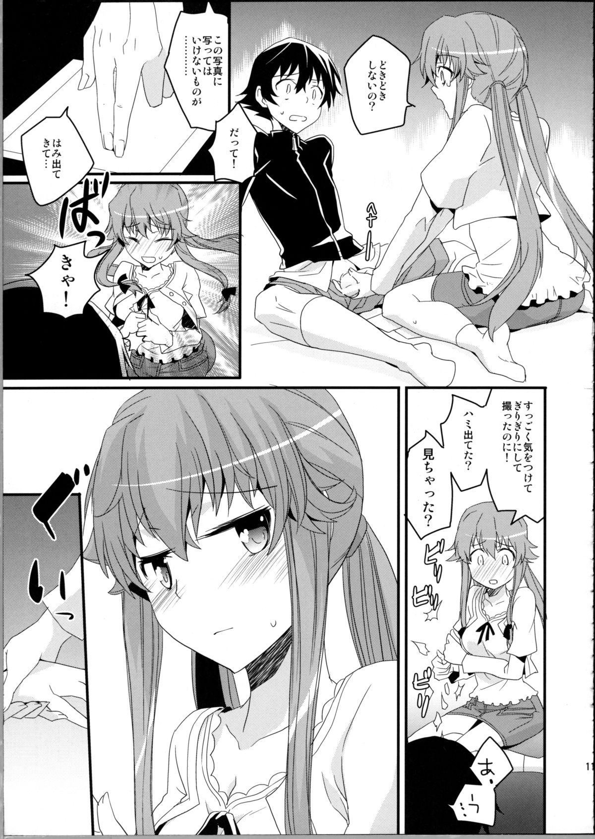 Stalker kara Hajimaru Ai mo Arundayo page 10 full