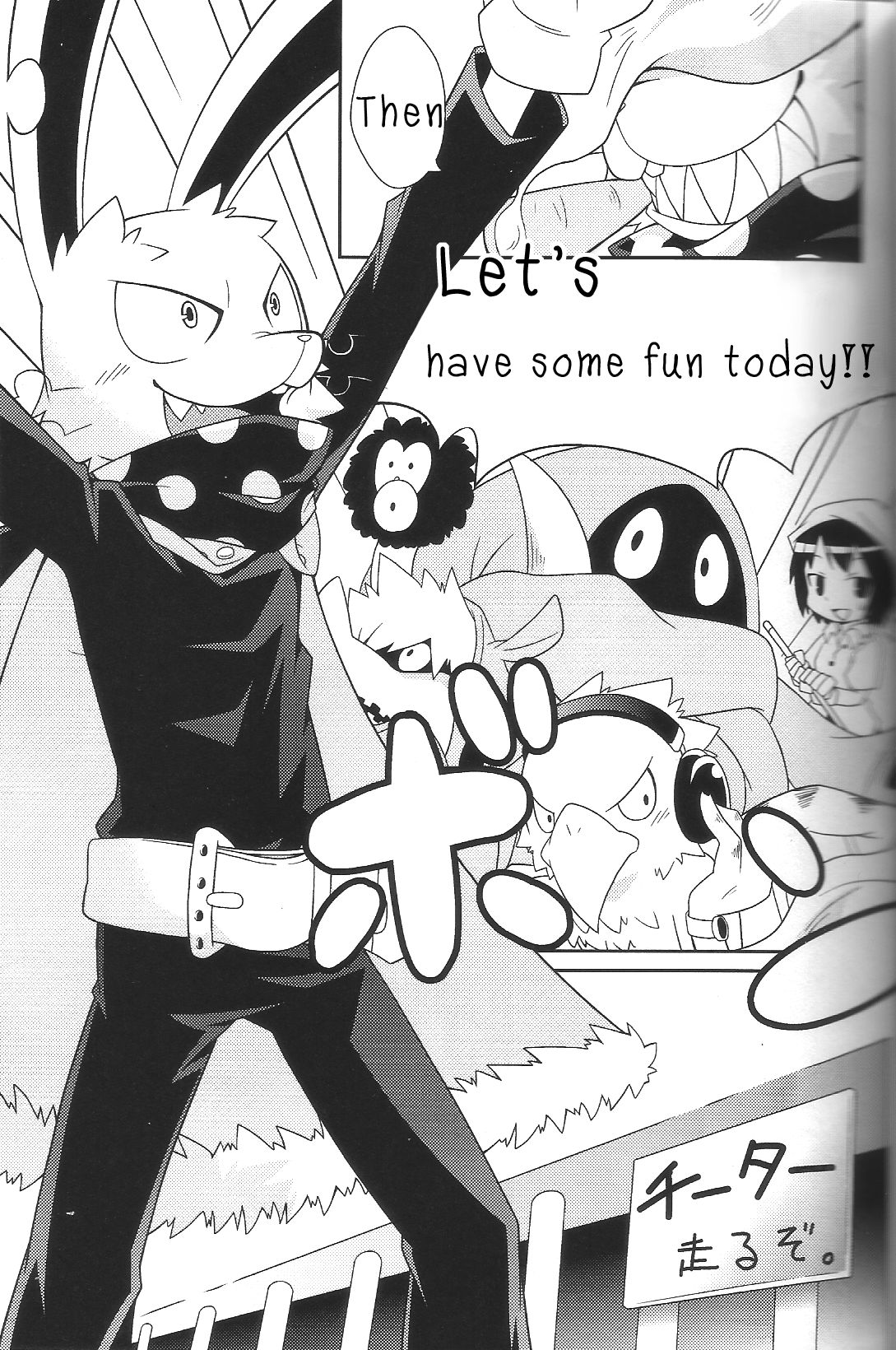 Aggressive page 2 full