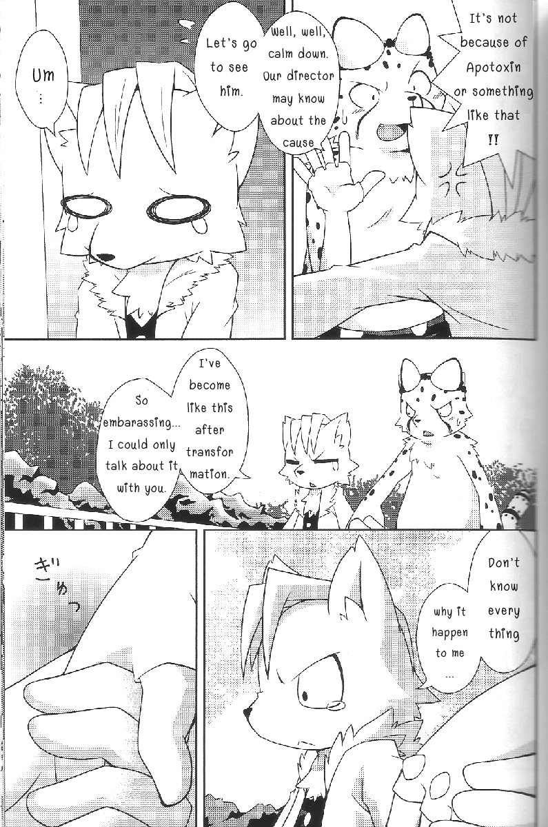 Aggressive page 6 full