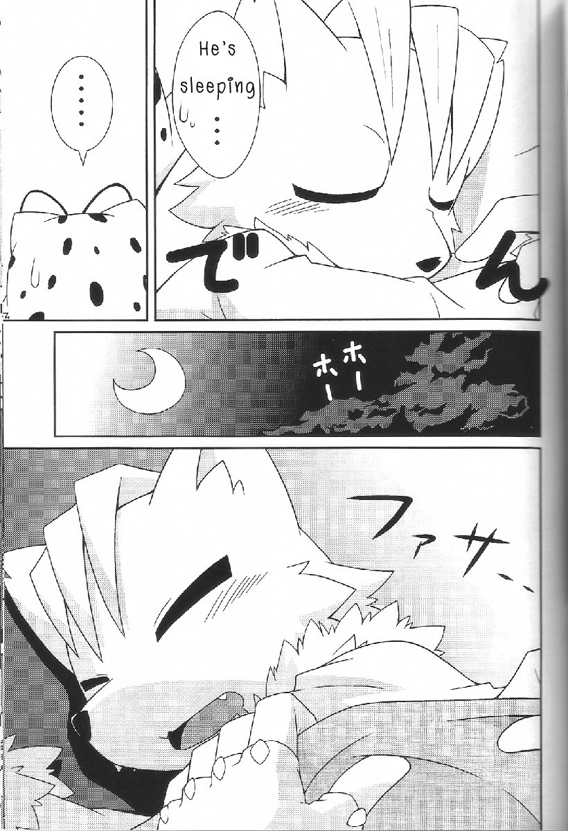 Aggressive page 9 full