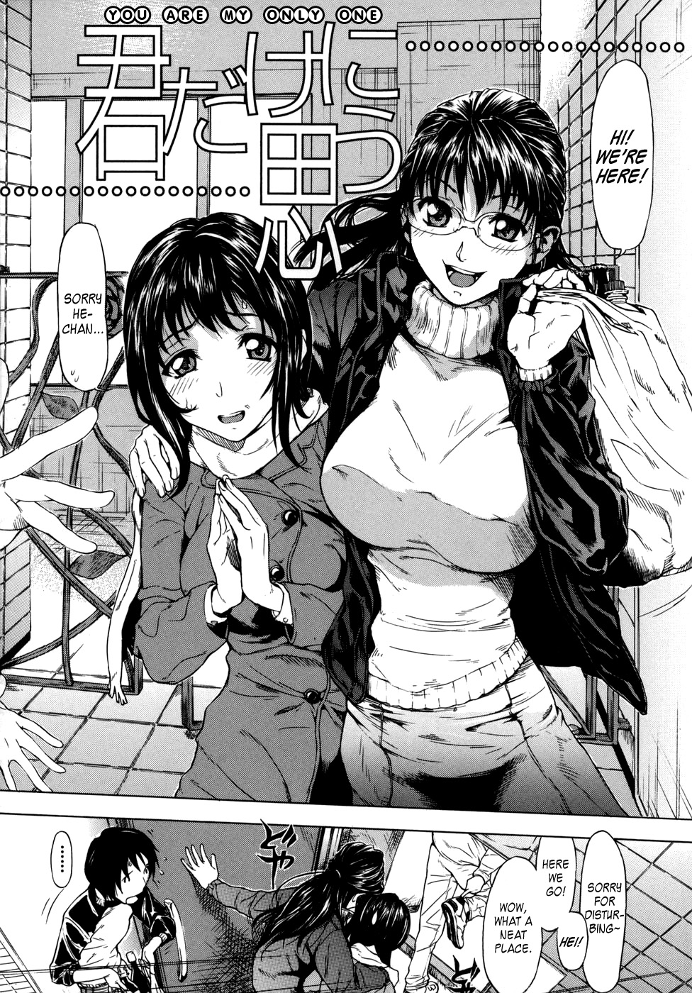 KOI-KOKU Ch. 4 page 2 full